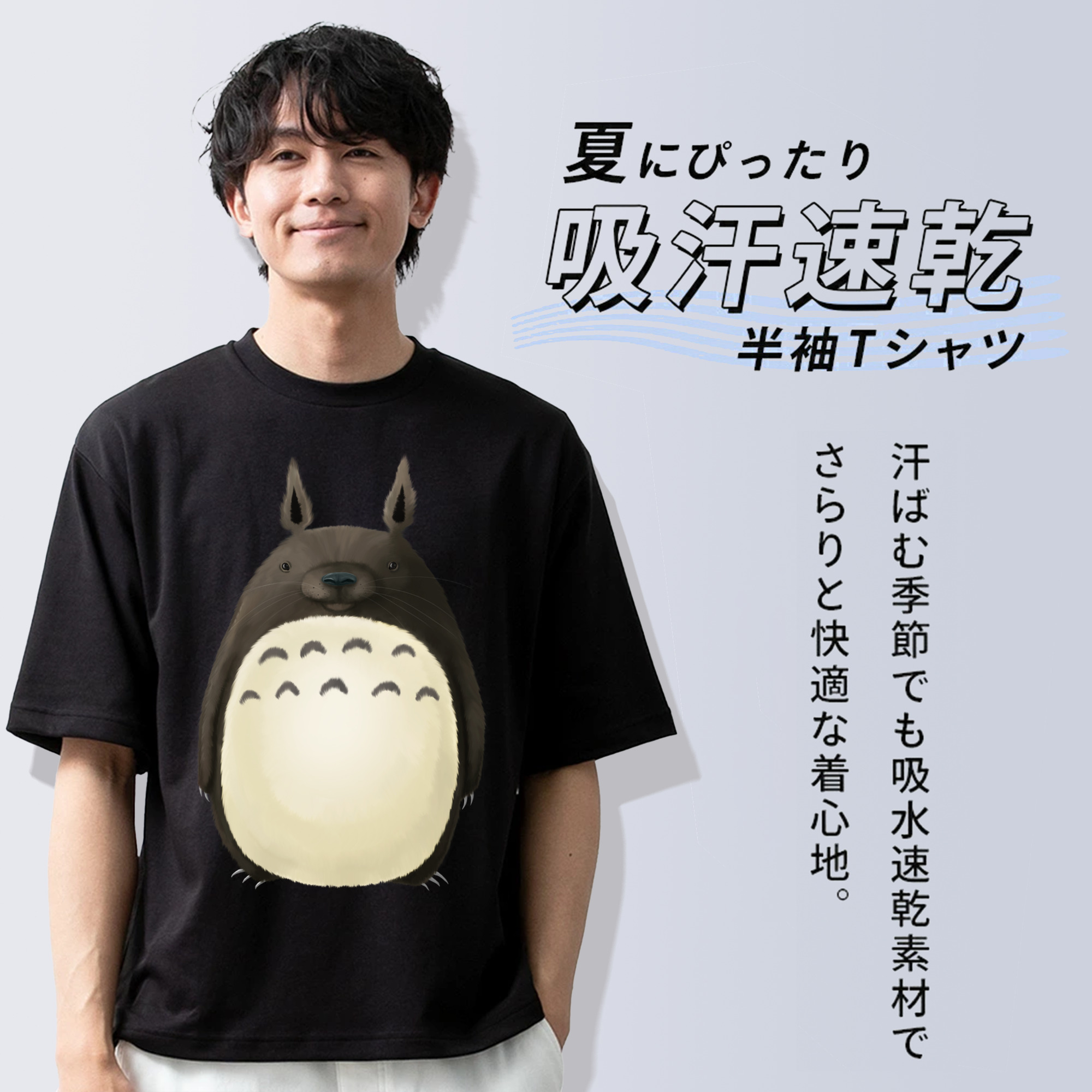 となりのトトロ 草壁メイ 草壁サツキ My Neighbor Totoro Satsuki Kusakabe Mei Kusakabe 綿100％ メンズ半袖Tシャツ｜肌触りやわらか＆通気性