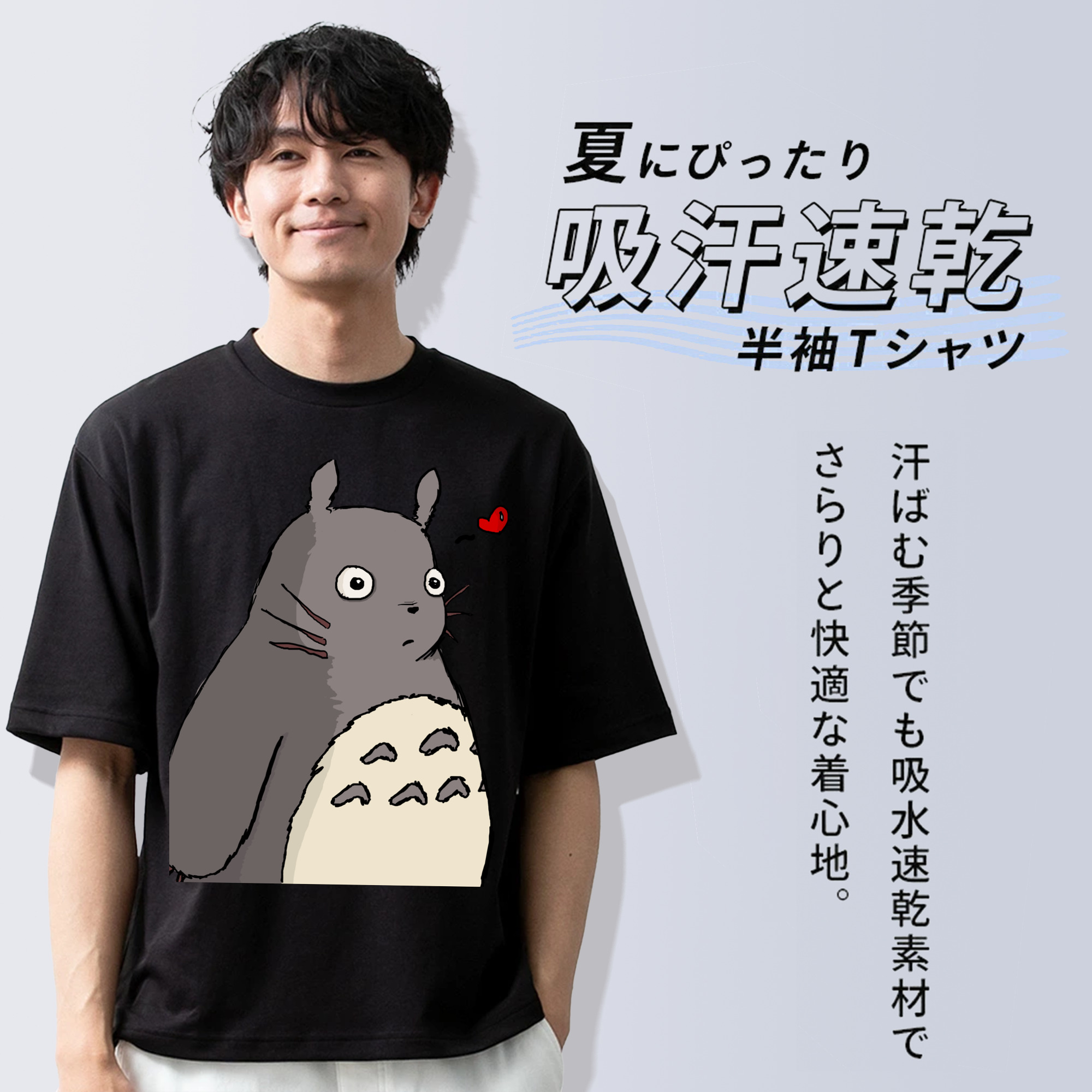 となりのトトロ 草壁メイ 草壁サツキ My Neighbor Totoro Satsuki Kusakabe Mei Kusakabe 綿100％ メンズ半袖Tシャツ｜肌触りやわらか＆通気性