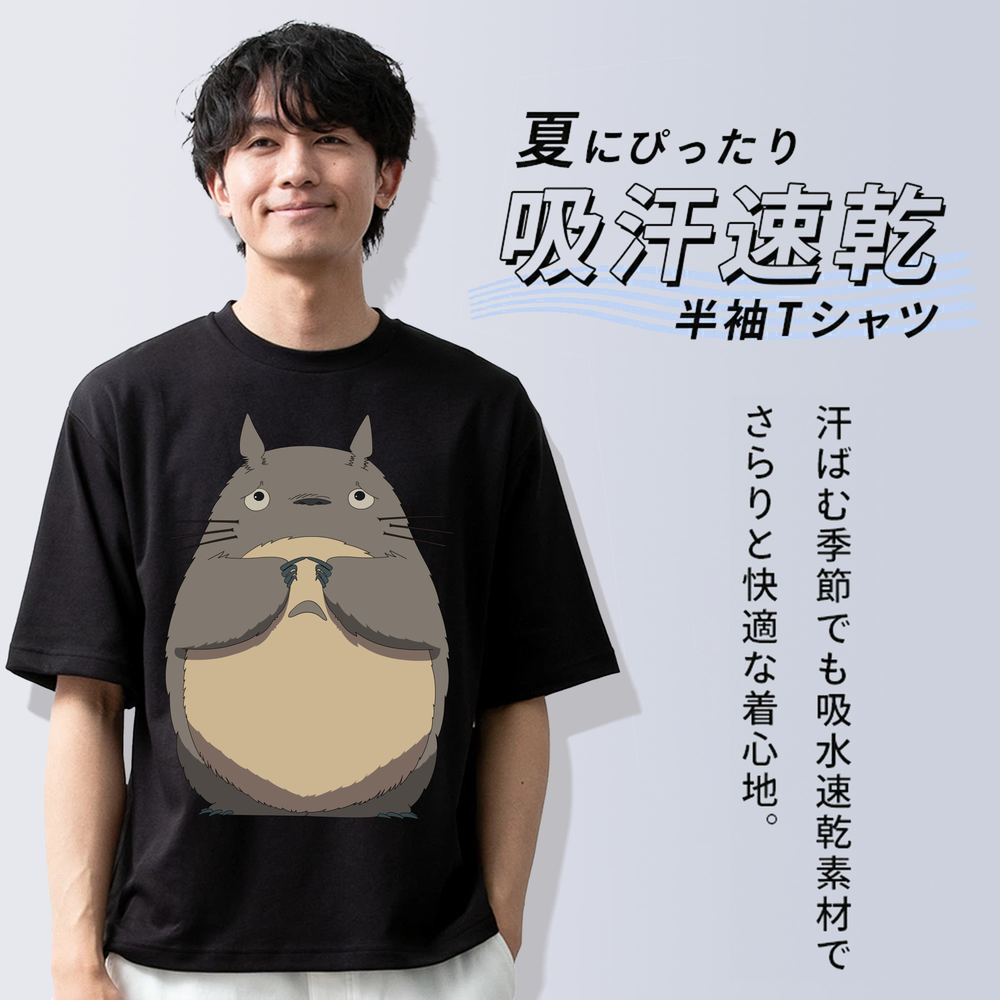 となりのトトロ 草壁メイ 草壁サツキ My Neighbor Totoro Satsuki Kusakabe Mei Kusakabe 綿100％ メンズ半袖Tシャツ｜肌触りやわらか＆通気性