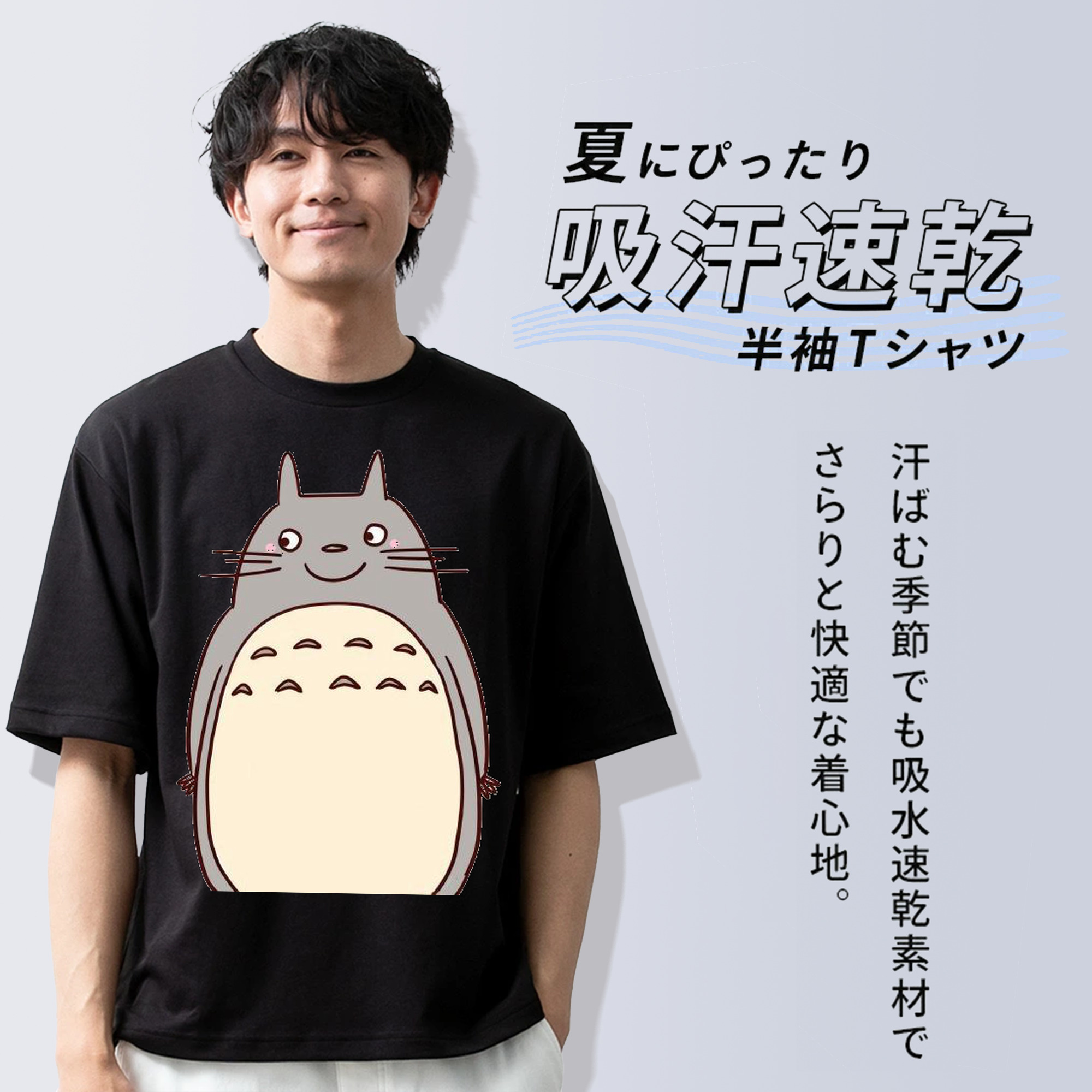 となりのトトロ 草壁メイ 草壁サツキ My Neighbor Totoro Satsuki Kusakabe Mei Kusakabe 綿100％ メンズ半袖Tシャツ｜肌触りやわらか＆通気性