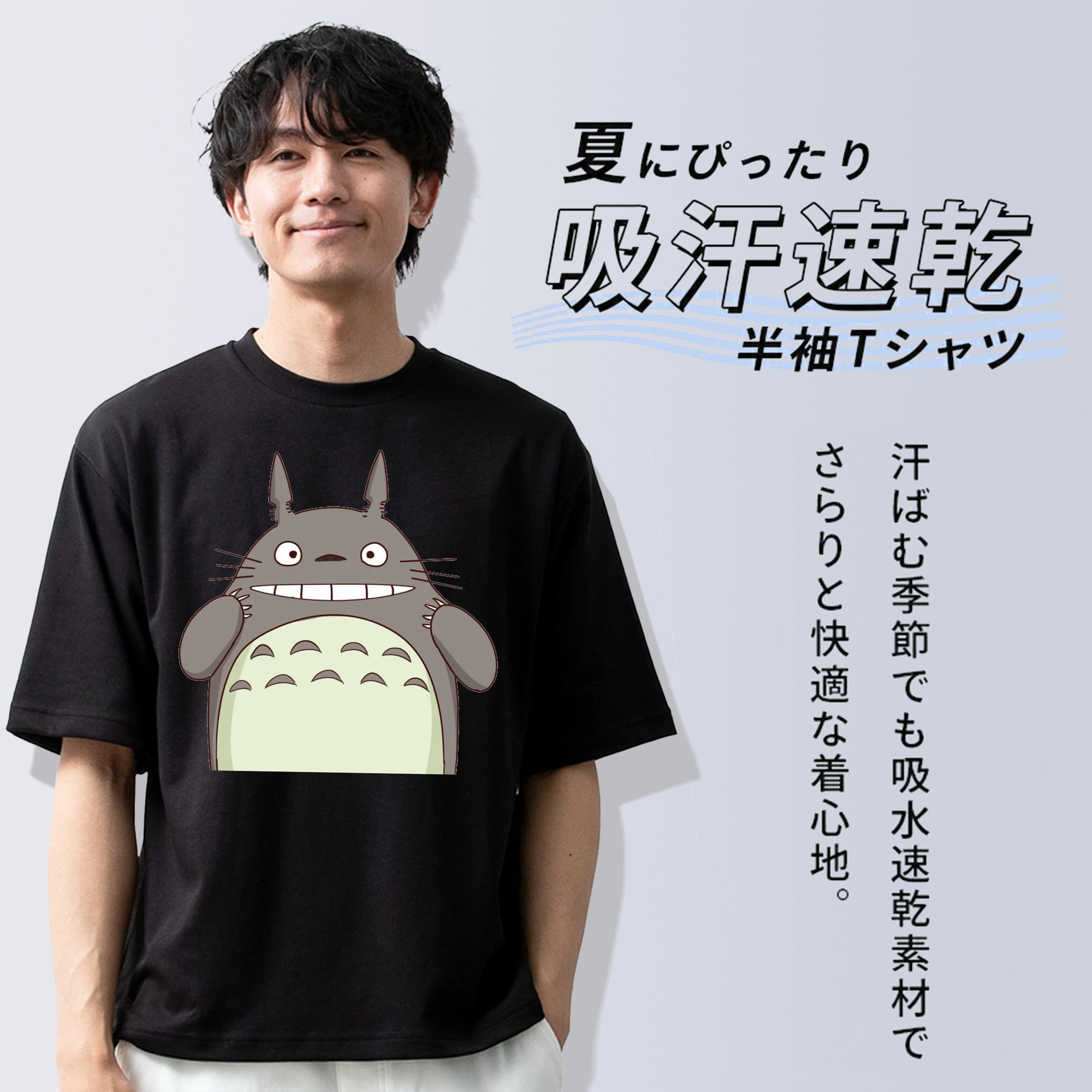 となりのトトロ 草壁メイ 草壁サツキ My Neighbor Totoro Satsuki Kusakabe Mei Kusakabe 綿100％ メンズ半袖Tシャツ｜肌触りやわらか＆通気性
