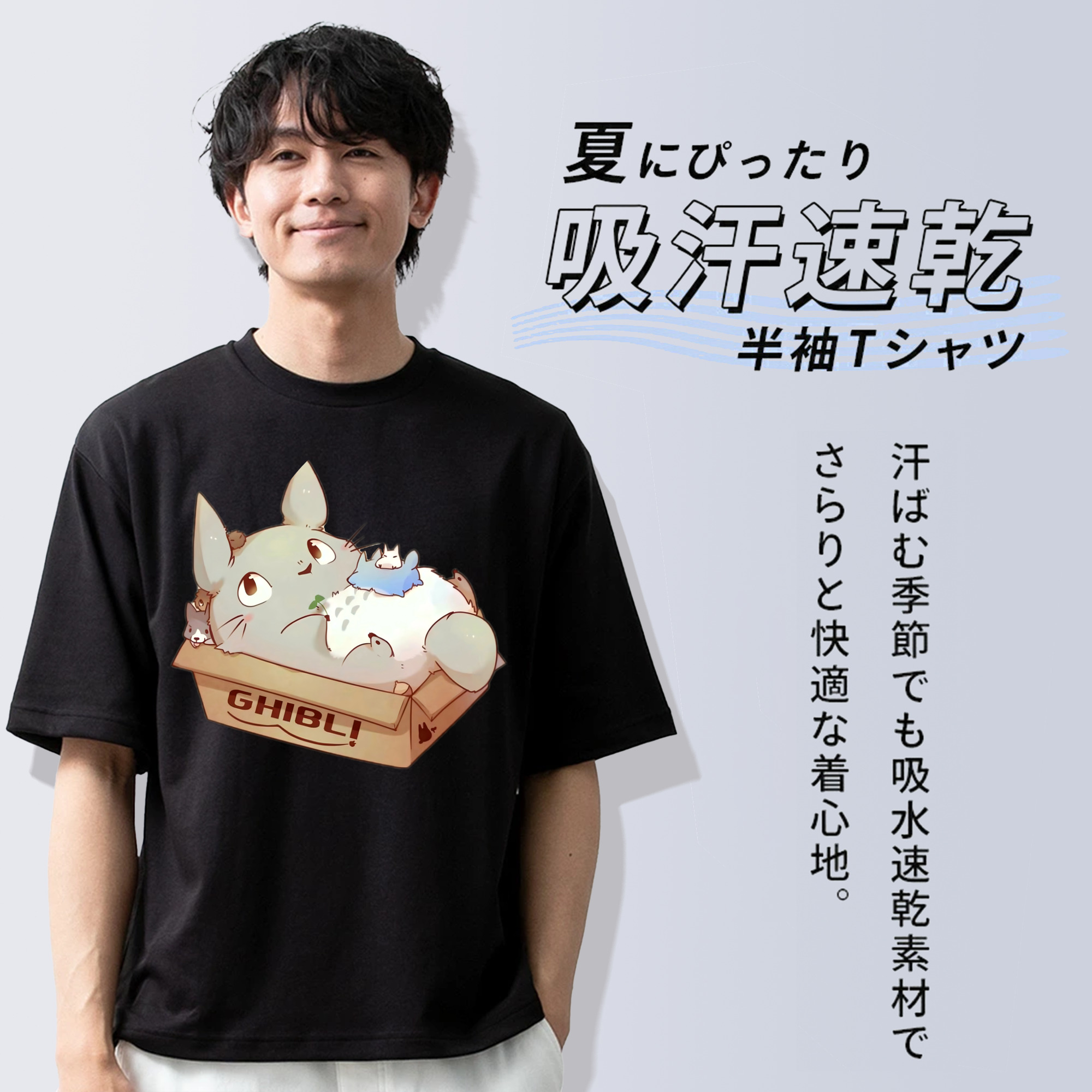 となりのトトロ 草壁メイ 草壁サツキ My Neighbor Totoro Satsuki Kusakabe Mei Kusakabe 綿100％ メンズ半袖Tシャツ｜肌触りやわらか＆通気性