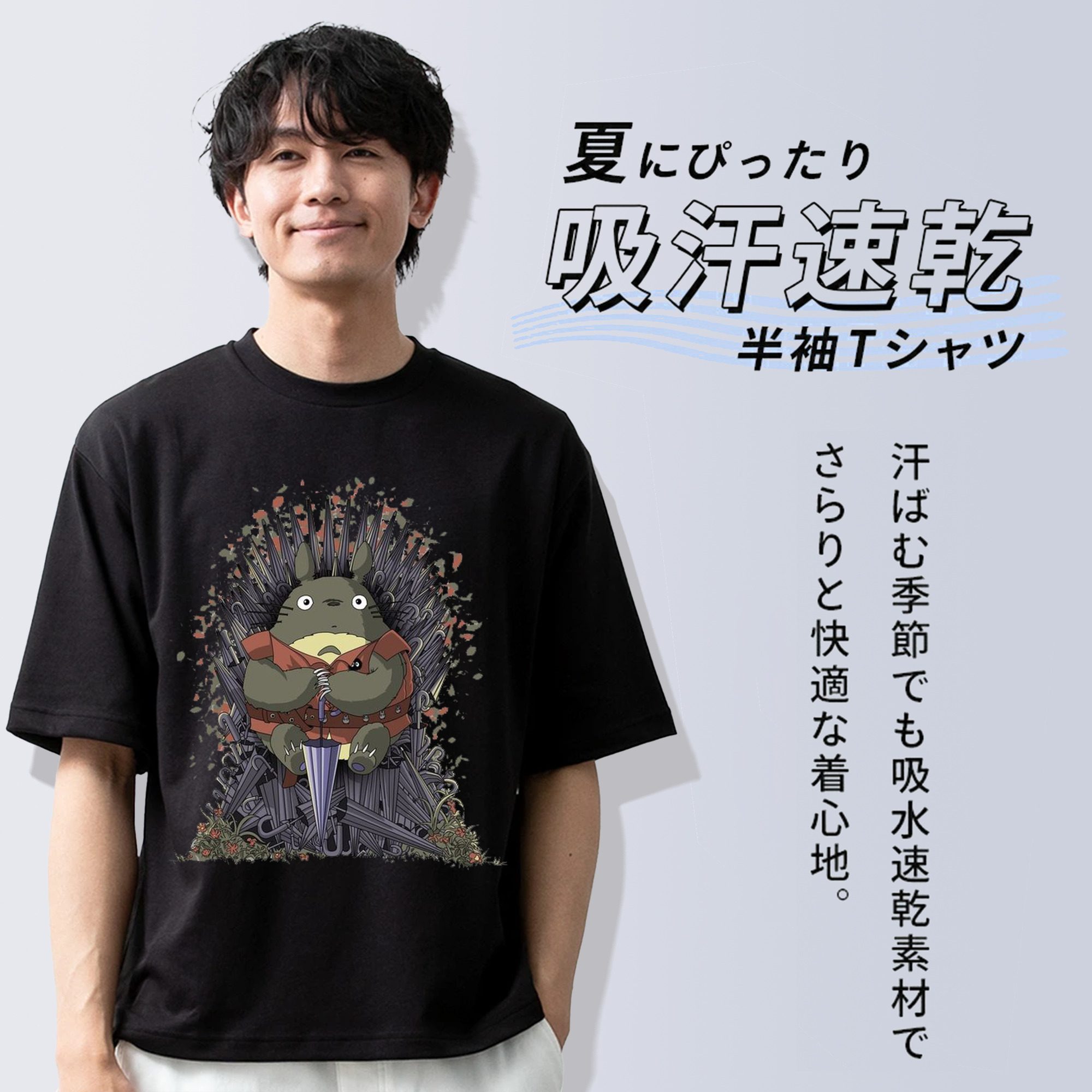 となりのトトロ 草壁メイ 草壁サツキ My Neighbor Totoro Satsuki Kusakabe Mei Kusakabe 綿100％ メンズ半袖Tシャツ｜肌触りやわらか＆通気性