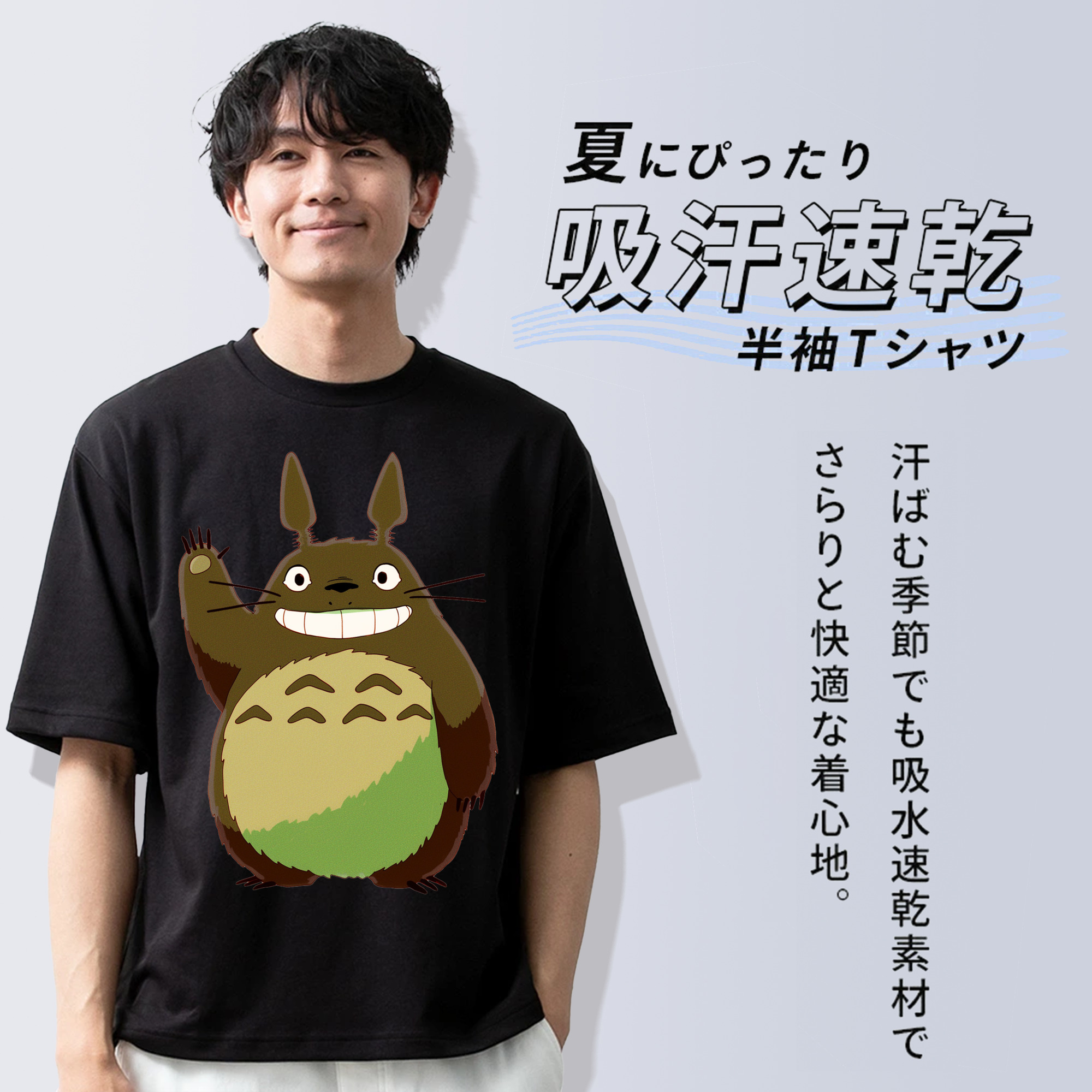 となりのトトロ 草壁メイ 草壁サツキ My Neighbor Totoro Satsuki Kusakabe Mei Kusakabe 綿100％ メンズ半袖Tシャツ｜肌触りやわらか＆通気性