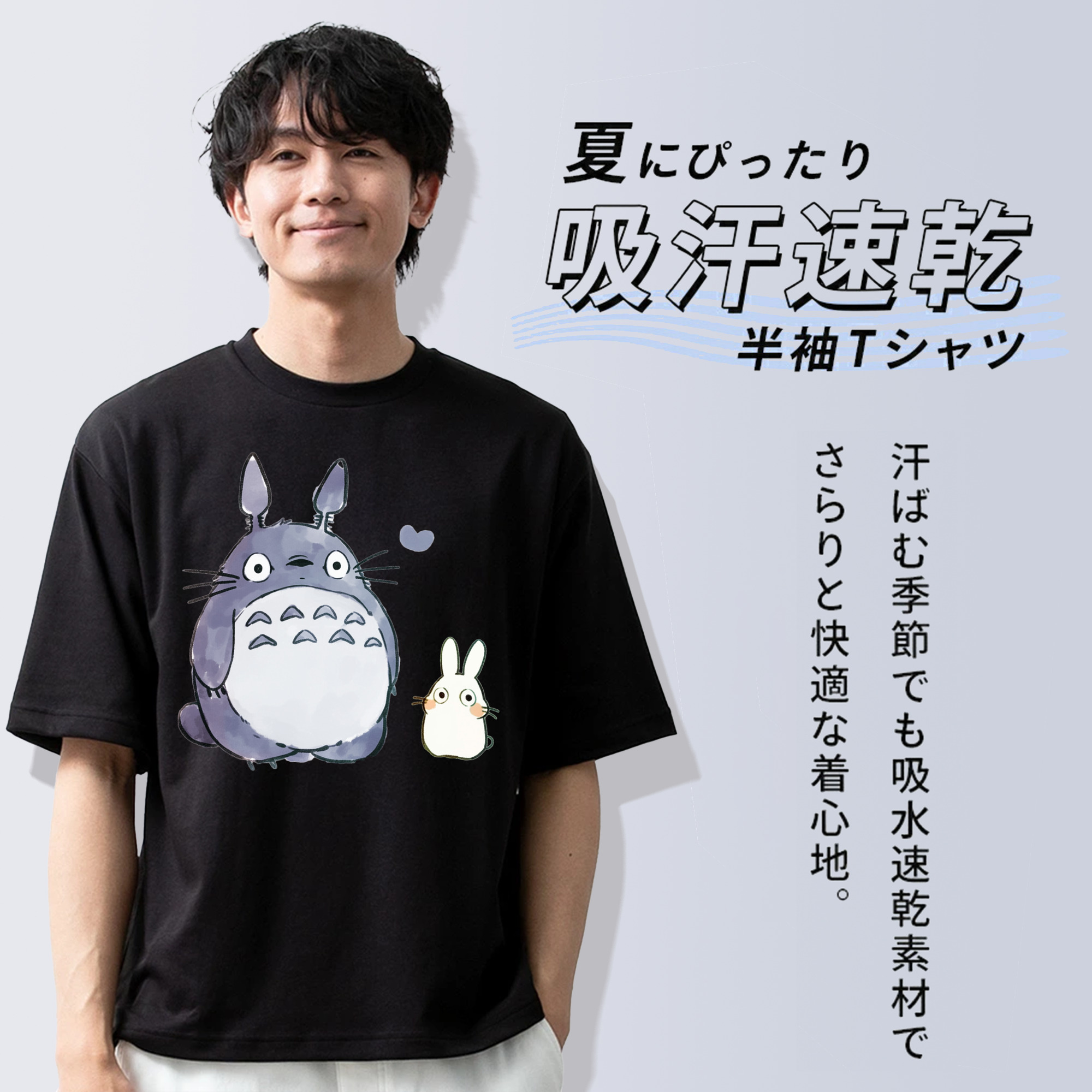 となりのトトロ 草壁メイ 草壁サツキ My Neighbor Totoro Satsuki Kusakabe Mei Kusakabe 綿100％ メンズ半袖Tシャツ｜肌触りやわらか＆通気性