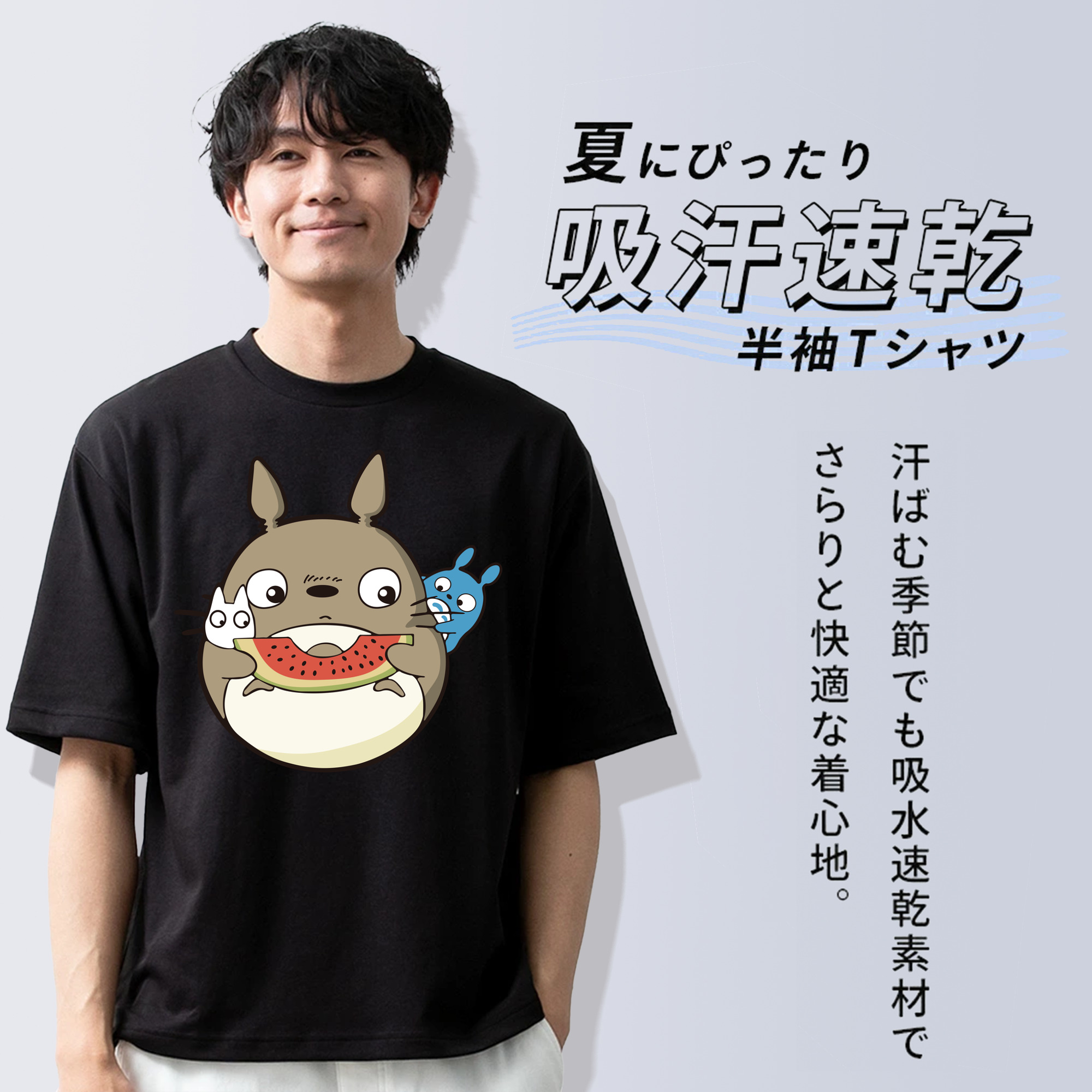 となりのトトロ 草壁メイ 草壁サツキ My Neighbor Totoro Satsuki Kusakabe Mei Kusakabe 綿100％ メンズ半袖Tシャツ｜肌触りやわらか＆通気性