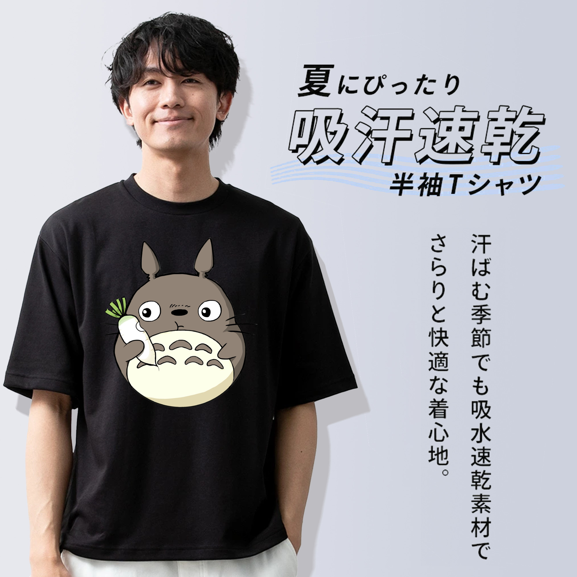 となりのトトロ 草壁メイ 草壁サツキ My Neighbor Totoro Satsuki Kusakabe Mei Kusakabe 綿100％ メンズ半袖Tシャツ｜肌触りやわらか＆通気性