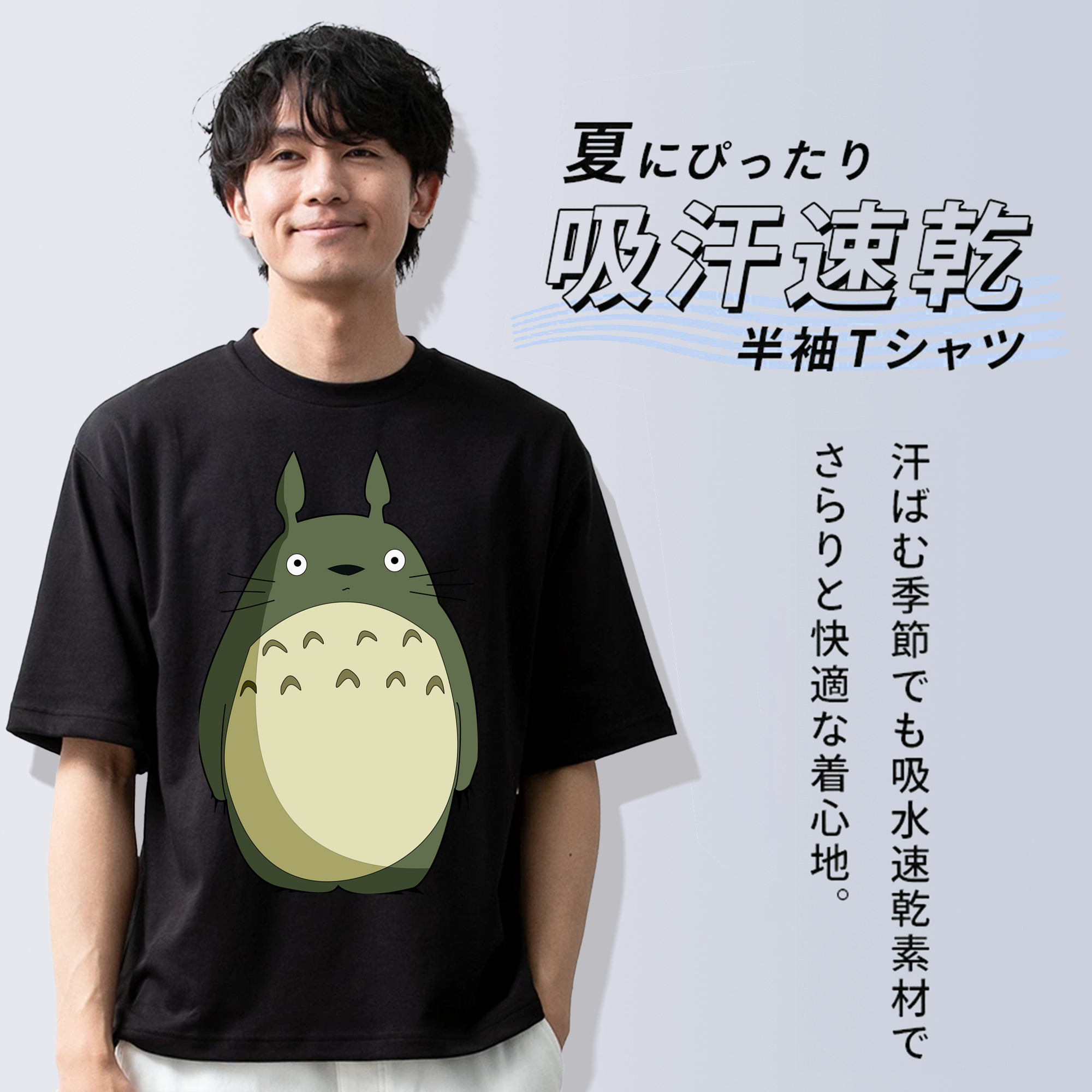 となりのトトロ 草壁メイ 草壁サツキ My Neighbor Totoro Satsuki Kusakabe Mei Kusakabe 綿100％ メンズ半袖Tシャツ｜肌触りやわらか＆通気性