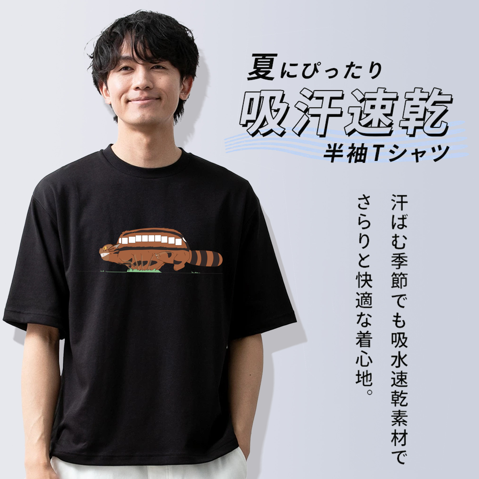 となりのトトロ 草壁メイ 草壁サツキ My Neighbor Totoro Satsuki Kusakabe Mei Kusakabe 綿100％ メンズ半袖Tシャツ｜肌触りやわらか＆通気性