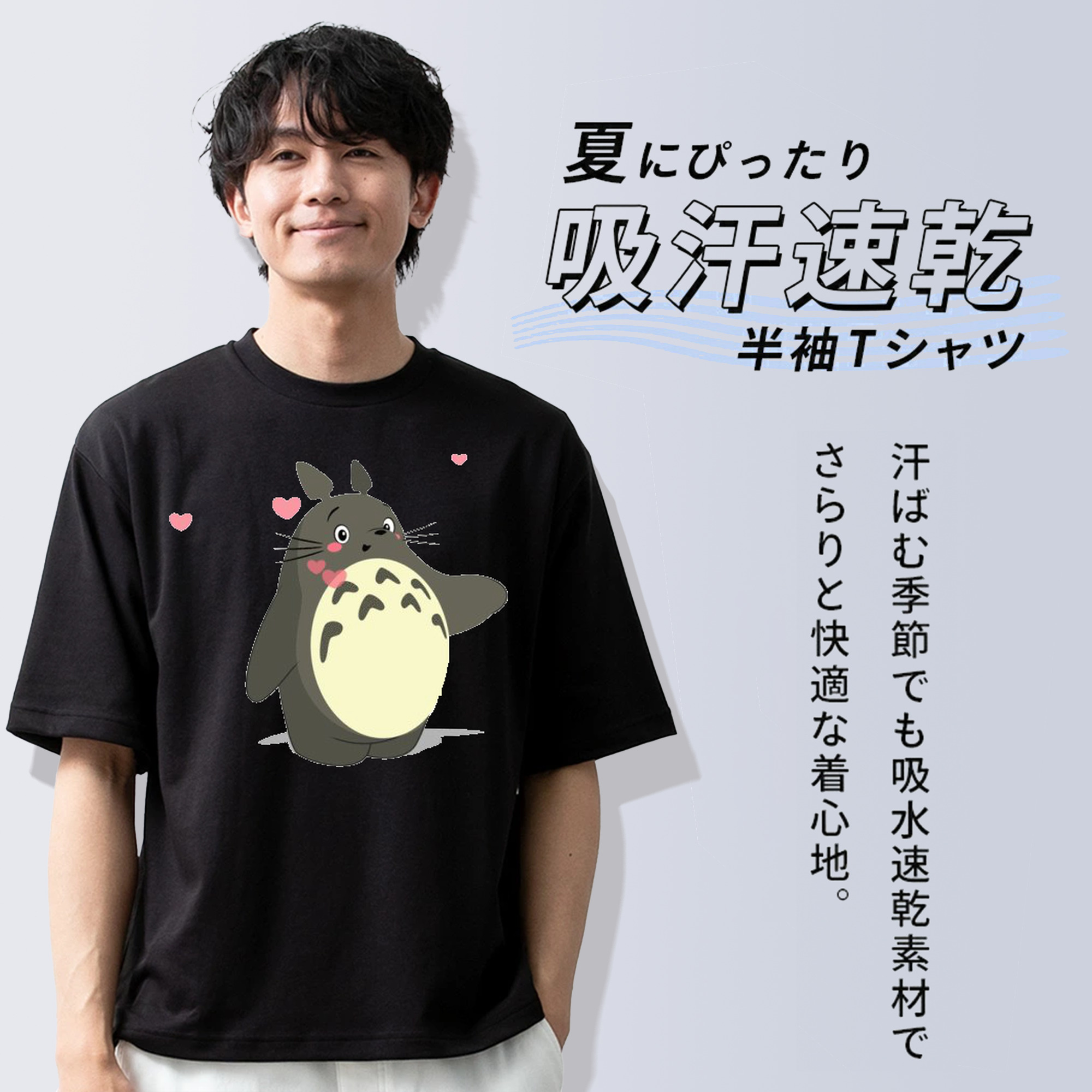 となりのトトロ 草壁メイ 草壁サツキ My Neighbor Totoro Satsuki Kusakabe Mei Kusakabe 綿100％ メンズ半袖Tシャツ｜肌触りやわらか＆通気性