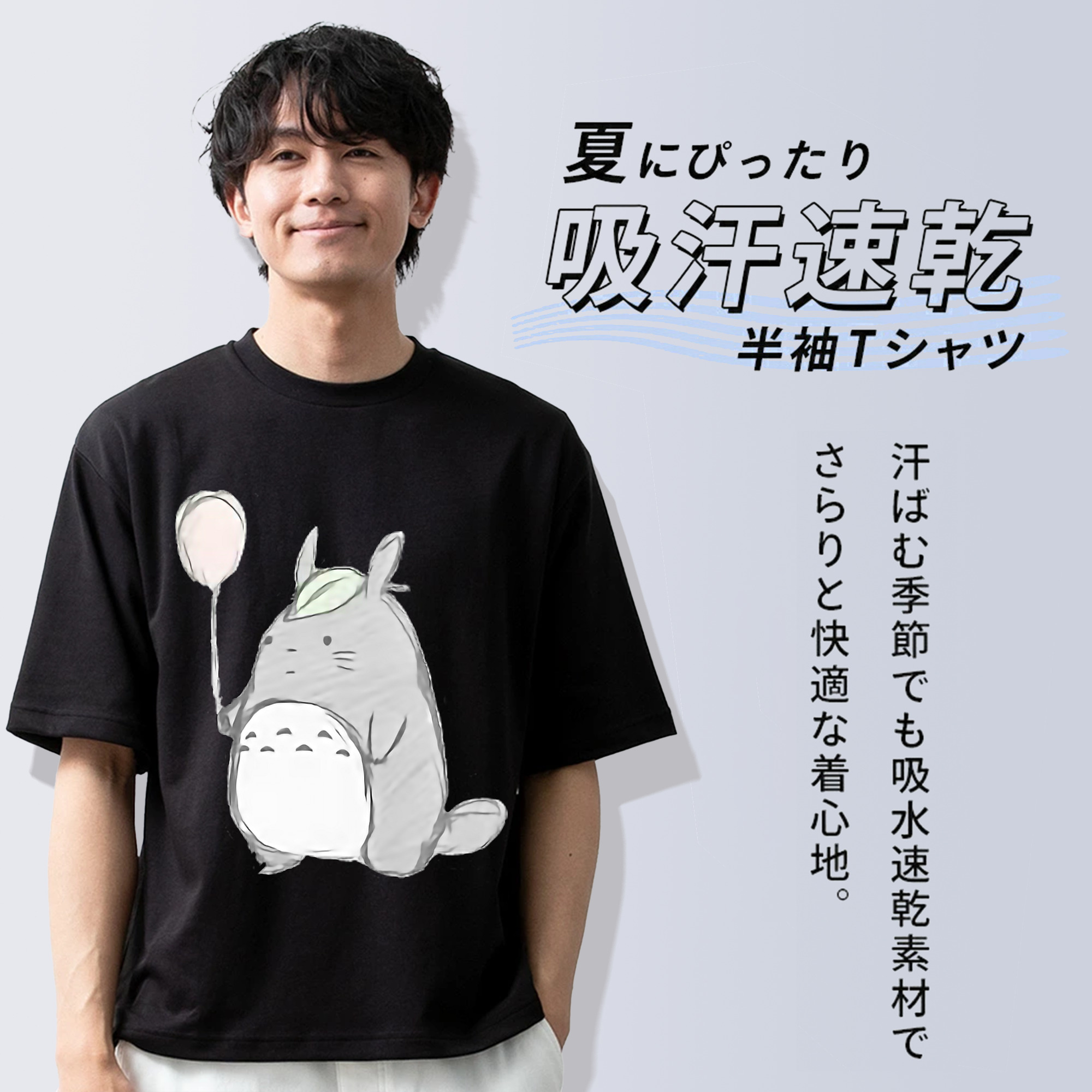 となりのトトロ 草壁メイ 草壁サツキ My Neighbor Totoro Satsuki Kusakabe Mei Kusakabe 綿100％ メンズ半袖Tシャツ｜肌触りやわらか＆通気性
