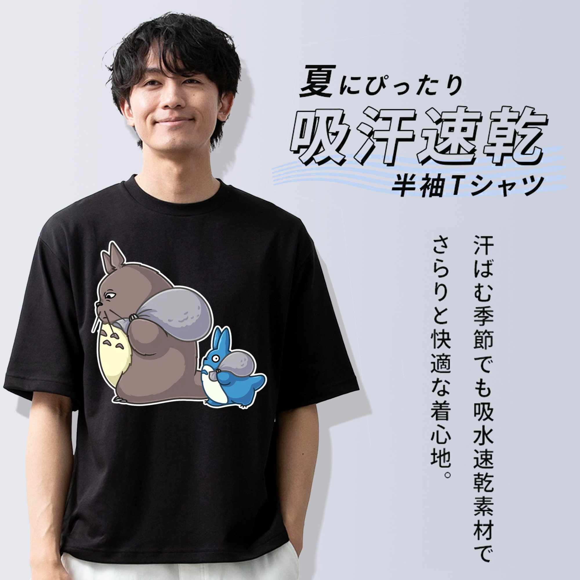となりのトトロ 草壁メイ 草壁サツキ My Neighbor Totoro Satsuki Kusakabe Mei Kusakabe 綿100％ メンズ半袖Tシャツ｜肌触りやわらか＆通気性