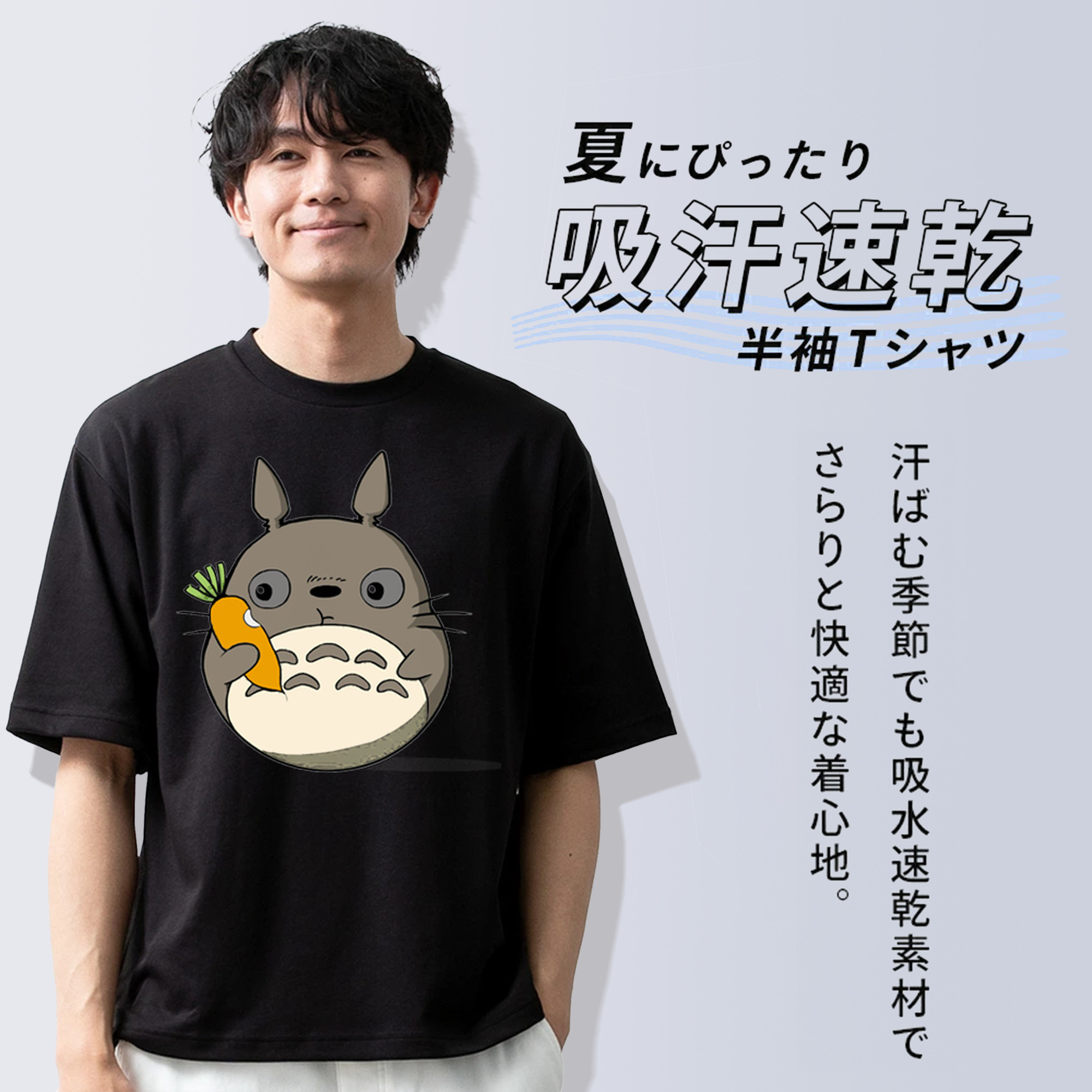 となりのトトロ 草壁メイ 草壁サツキ My Neighbor Totoro Satsuki Kusakabe Mei Kusakabe 綿100％ メンズ半袖Tシャツ｜肌触りやわらか＆通気性
