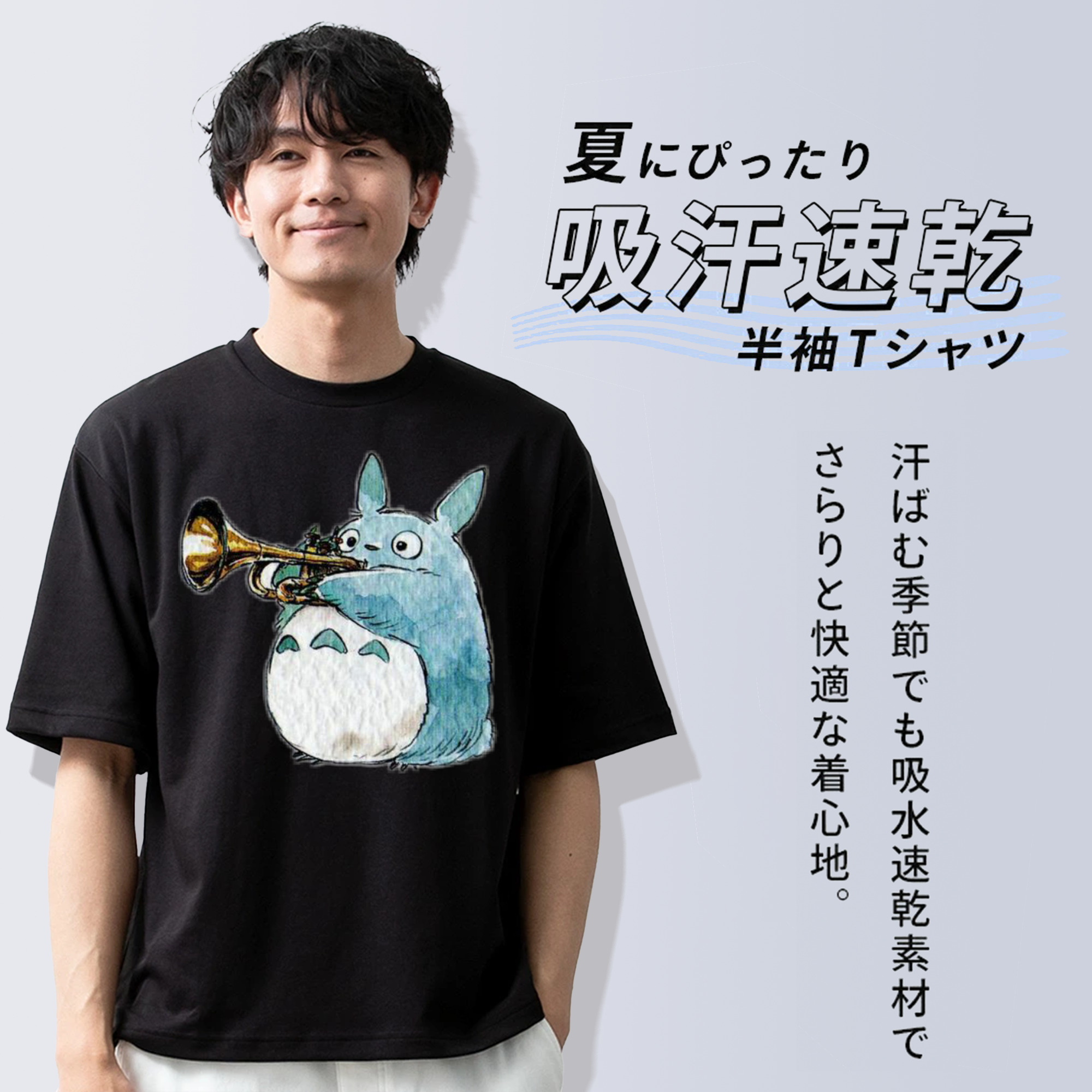 となりのトトロ 草壁メイ 草壁サツキ My Neighbor Totoro Satsuki Kusakabe Mei Kusakabe 綿100％ メンズ半袖Tシャツ｜肌触りやわらか＆通気性