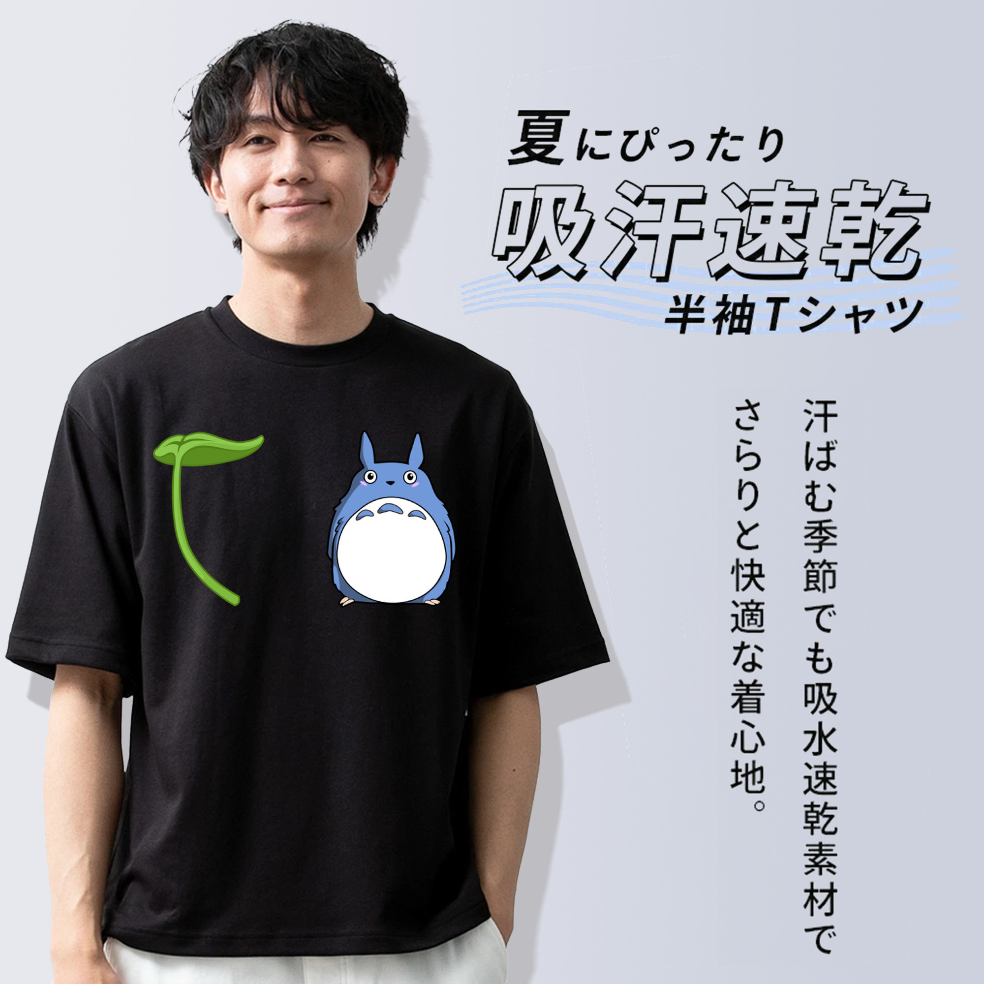 となりのトトロ 草壁メイ 草壁サツキ My Neighbor Totoro Satsuki Kusakabe Mei Kusakabe 綿100％ メンズ半袖Tシャツ｜肌触りやわらか＆通気性