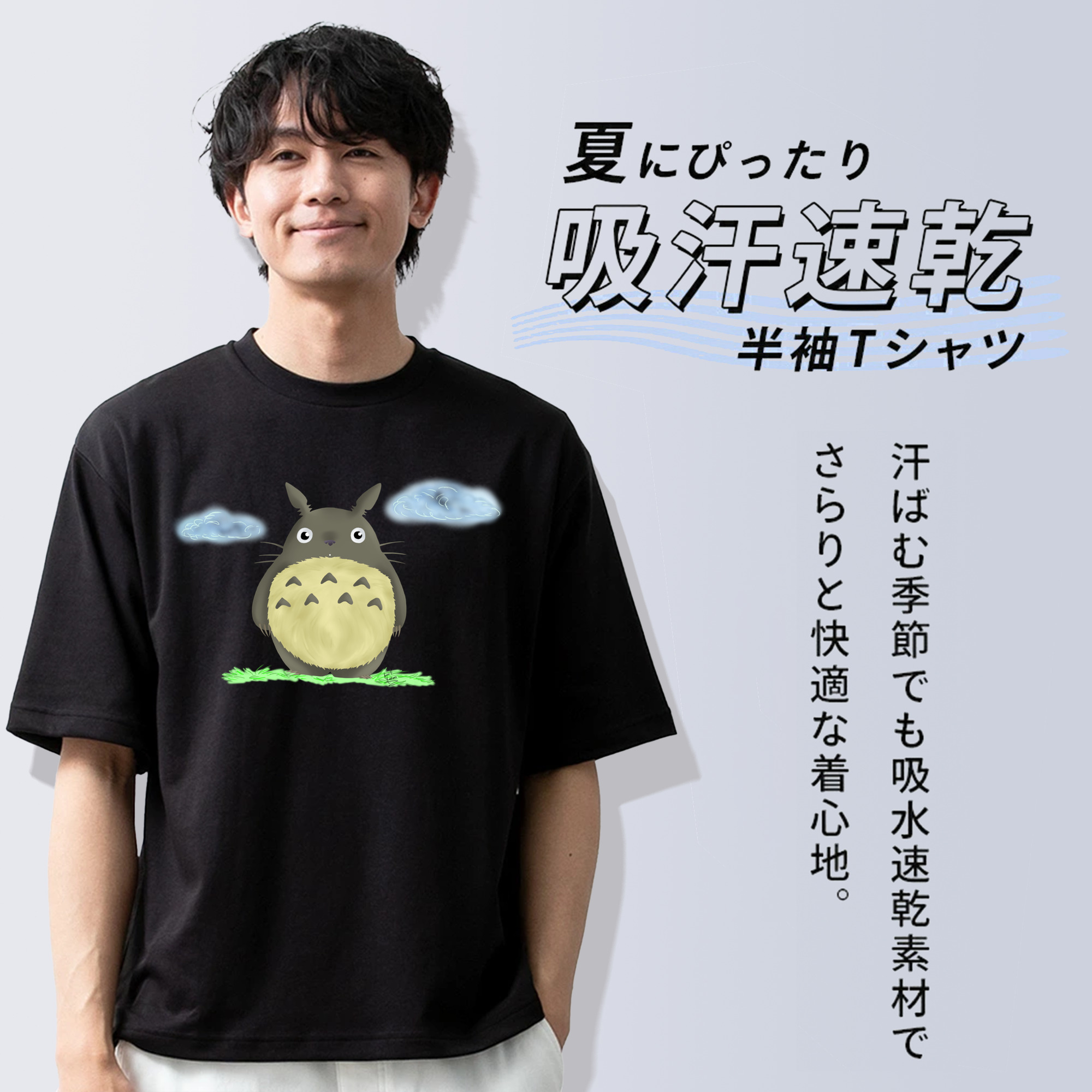 となりのトトロ 草壁メイ 草壁サツキ My Neighbor Totoro Satsuki Kusakabe Mei Kusakabe 綿100％ メンズ半袖Tシャツ｜肌触りやわらか＆通気性