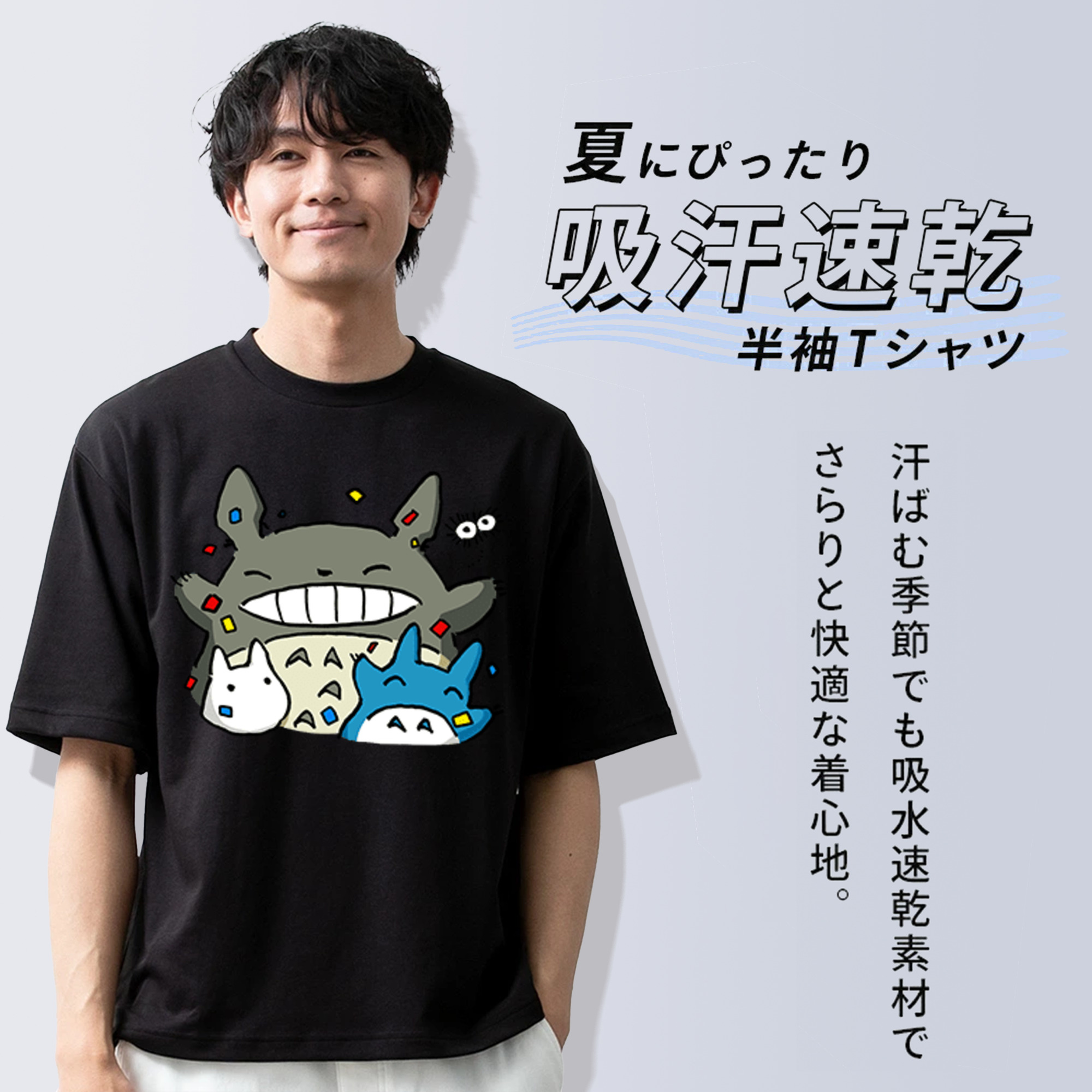 となりのトトロ 草壁メイ 草壁サツキ My Neighbor Totoro Satsuki Kusakabe Mei Kusakabe 綿100％ メンズ半袖Tシャツ｜肌触りやわらか＆通気性
