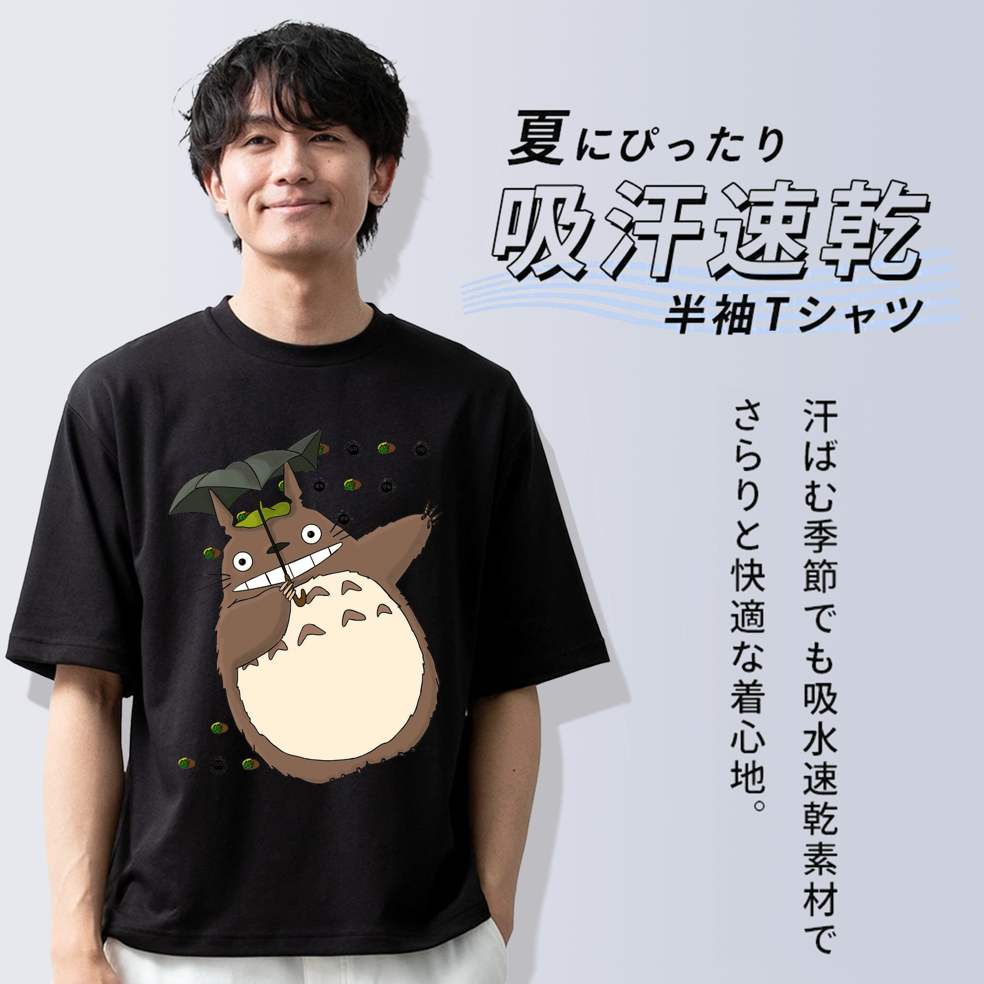 となりのトトロ 草壁メイ 草壁サツキ My Neighbor Totoro Satsuki Kusakabe Mei Kusakabe 綿100％ メンズ半袖Tシャツ｜肌触りやわらか＆通気性