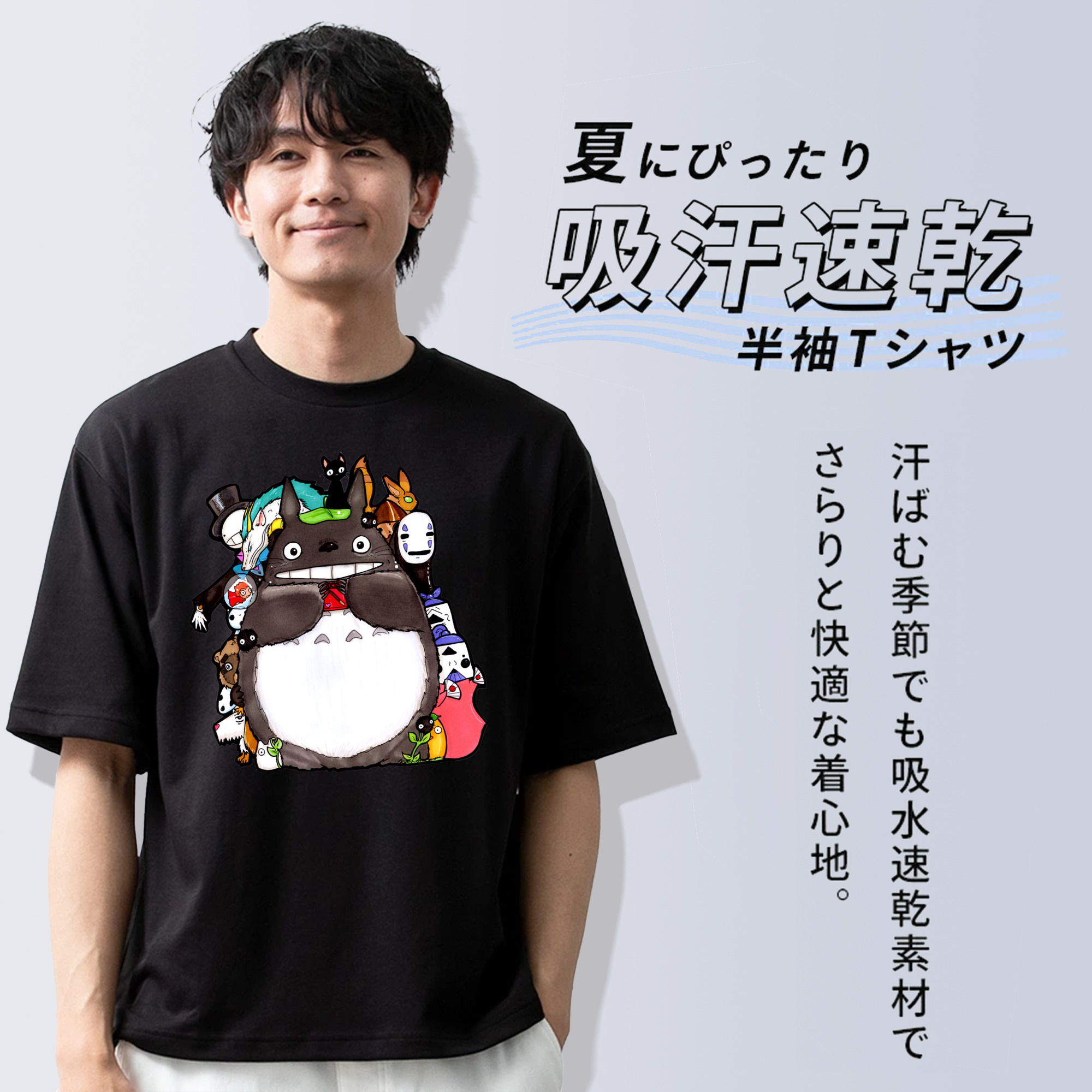 となりのトトロ 草壁メイ 草壁サツキ My Neighbor Totoro Satsuki Kusakabe Mei Kusakabe 綿100％ メンズ半袖Tシャツ｜肌触りやわらか＆通気性