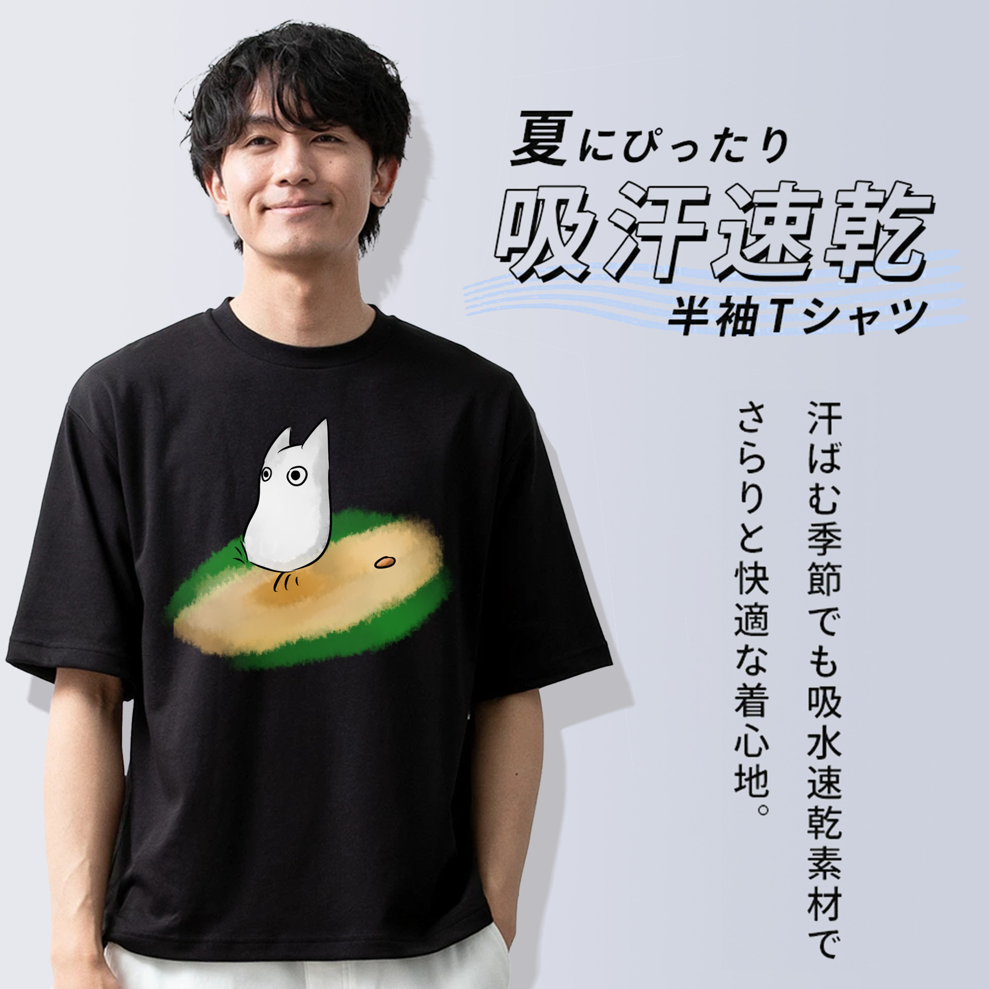 となりのトトロ 草壁メイ 草壁サツキ My Neighbor Totoro Satsuki Kusakabe Mei Kusakabe 綿100％ メンズ半袖Tシャツ｜肌触りやわらか＆通気性