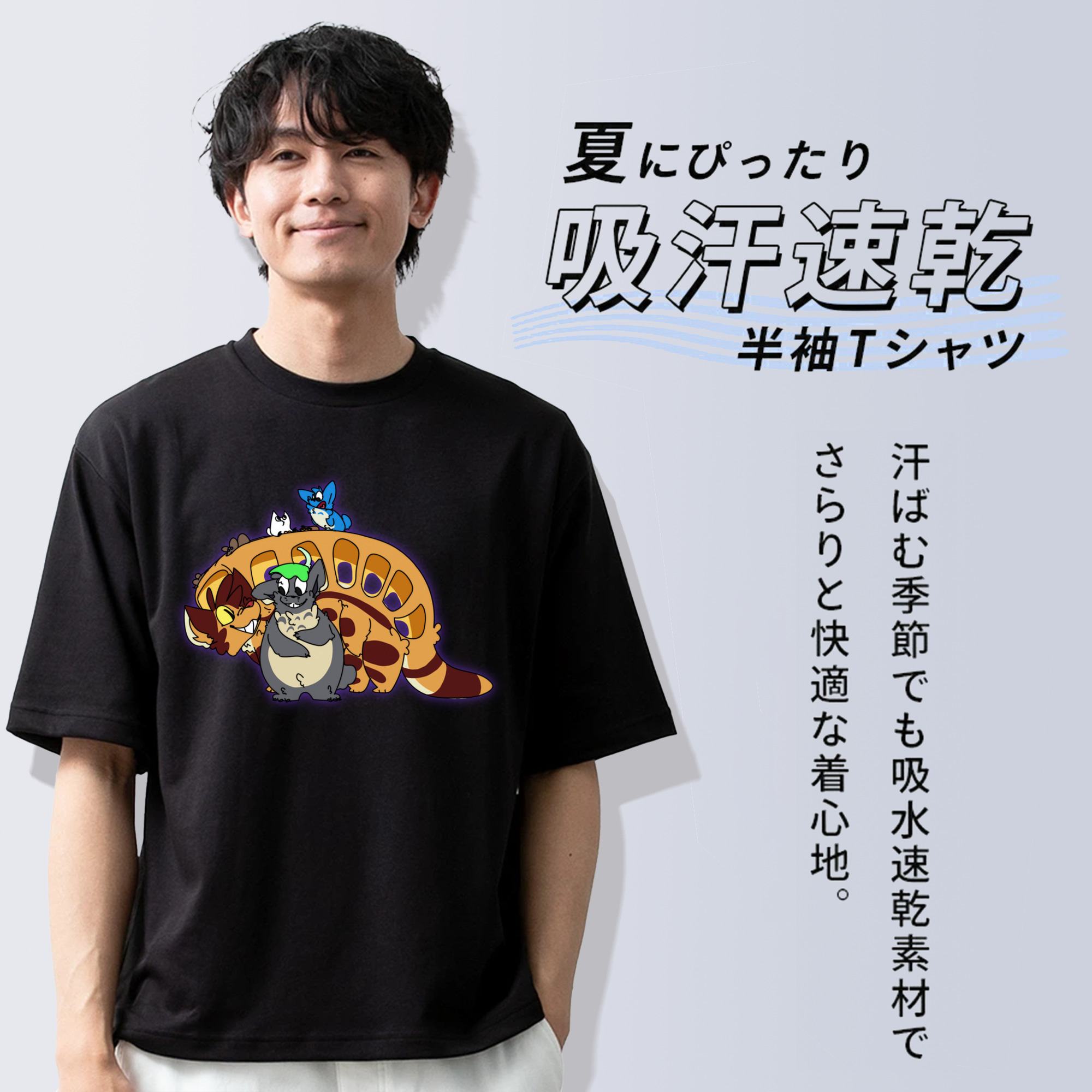 となりのトトロ 草壁メイ 草壁サツキ My Neighbor Totoro Satsuki Kusakabe Mei Kusakabe 綿100％ メンズ半袖Tシャツ｜肌触りやわらか＆通気性