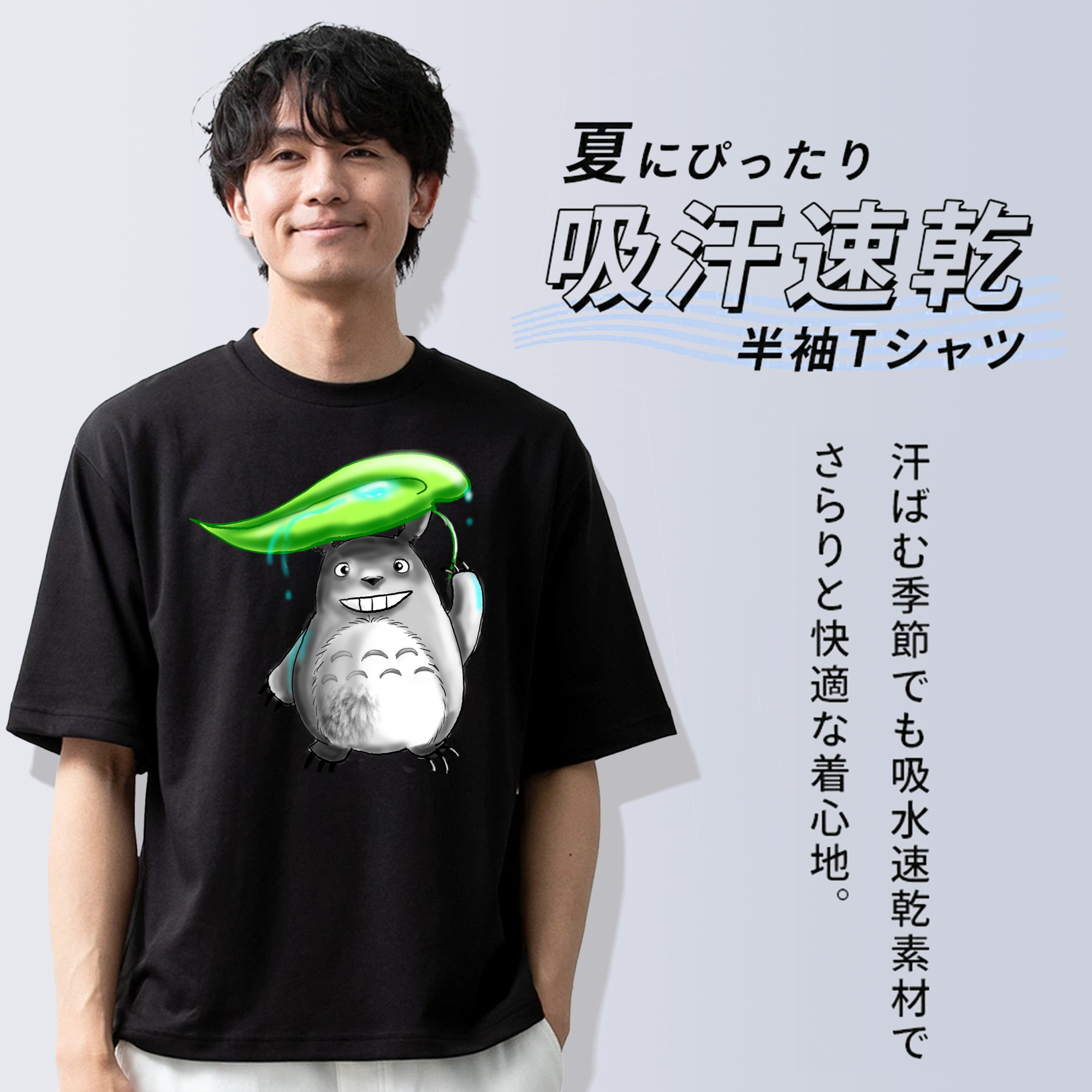 となりのトトロ 草壁メイ 草壁サツキ My Neighbor Totoro Satsuki Kusakabe Mei Kusakabe 綿100％ メンズ半袖Tシャツ｜肌触りやわらか＆通気性