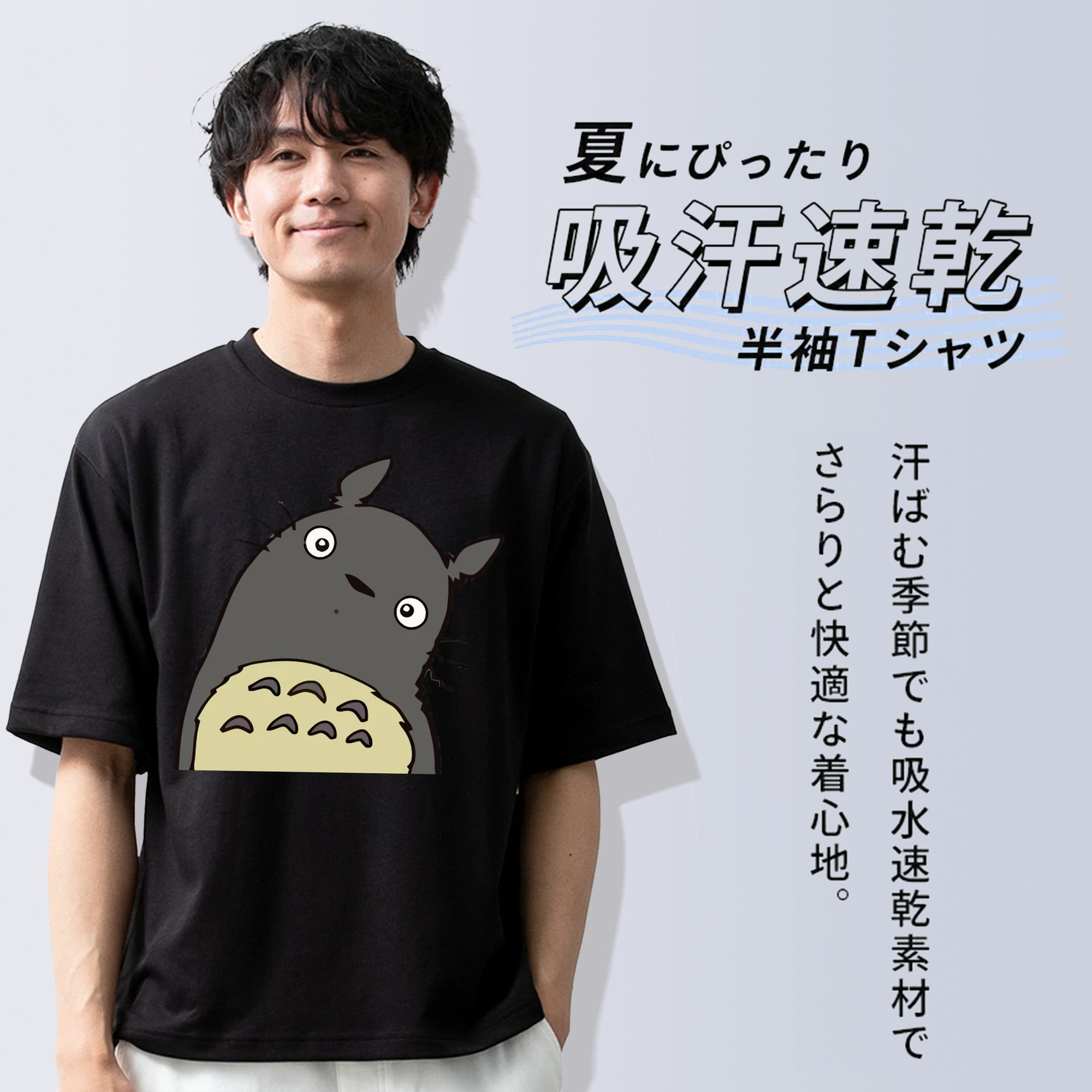 となりのトトロ 草壁メイ 草壁サツキ My Neighbor Totoro Satsuki Kusakabe Mei Kusakabe 綿100％ メンズ半袖Tシャツ｜肌触りやわらか＆通気性