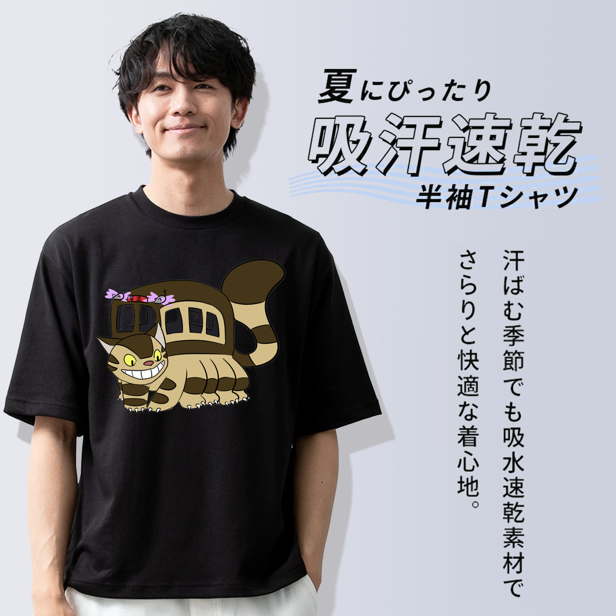 となりのトトロ 草壁メイ 草壁サツキ My Neighbor Totoro Satsuki Kusakabe Mei Kusakabe 綿100％ メンズ半袖Tシャツ｜肌触りやわらか＆通気性