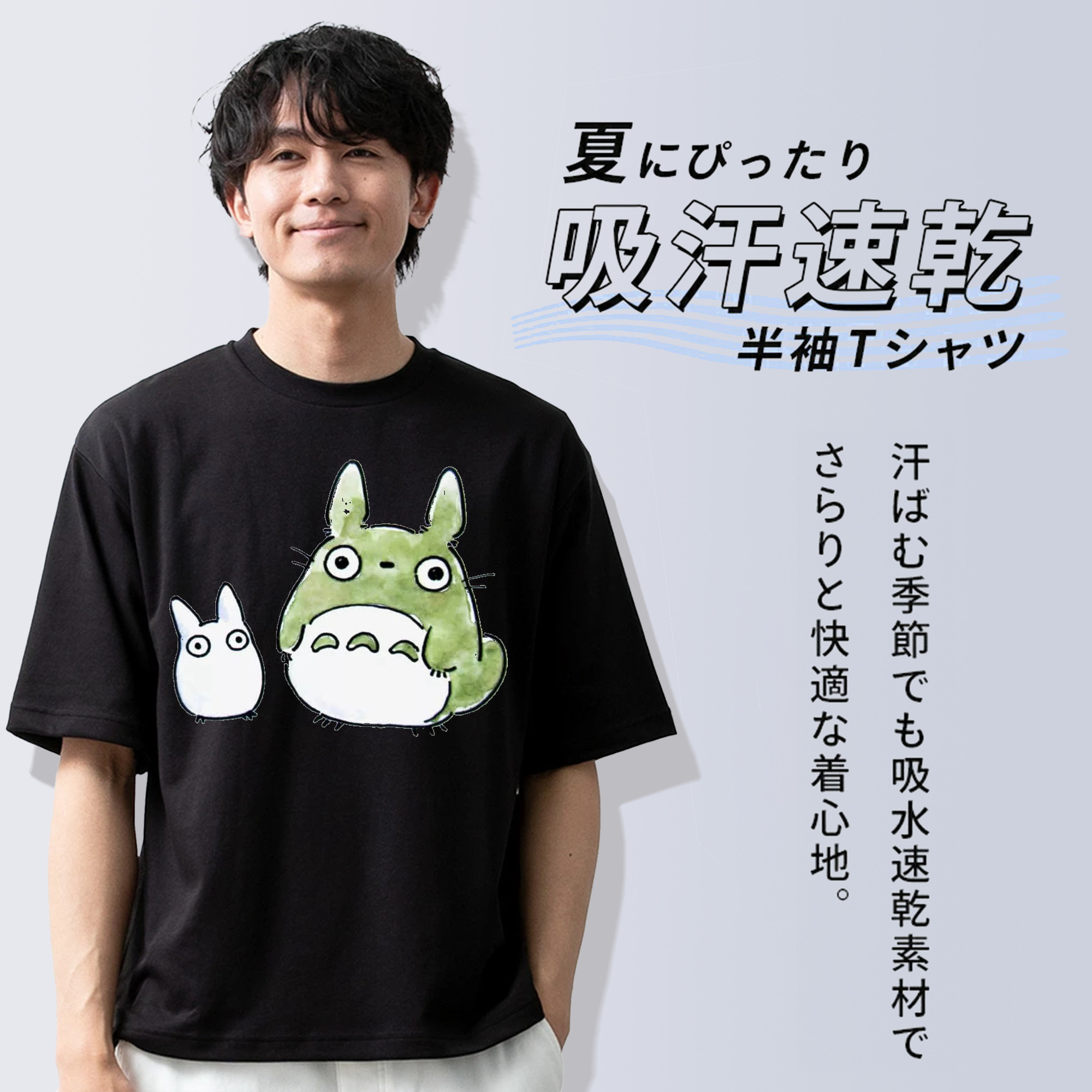 となりのトトロ 草壁メイ 草壁サツキ My Neighbor Totoro Satsuki Kusakabe Mei Kusakabe 綿100％ メンズ半袖Tシャツ｜肌触りやわらか＆通気性