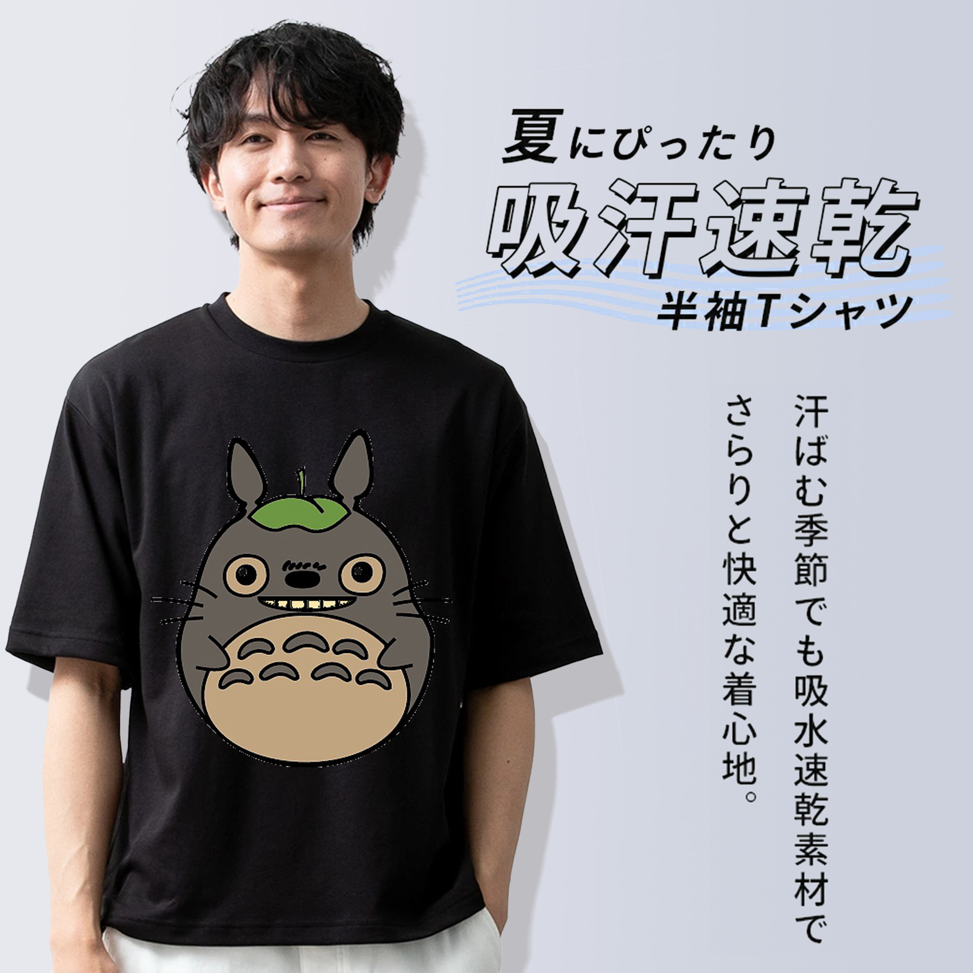 となりのトトロ 草壁メイ 草壁サツキ My Neighbor Totoro Satsuki Kusakabe Mei Kusakabe 綿100％ メンズ半袖Tシャツ｜肌触りやわらか＆通気性