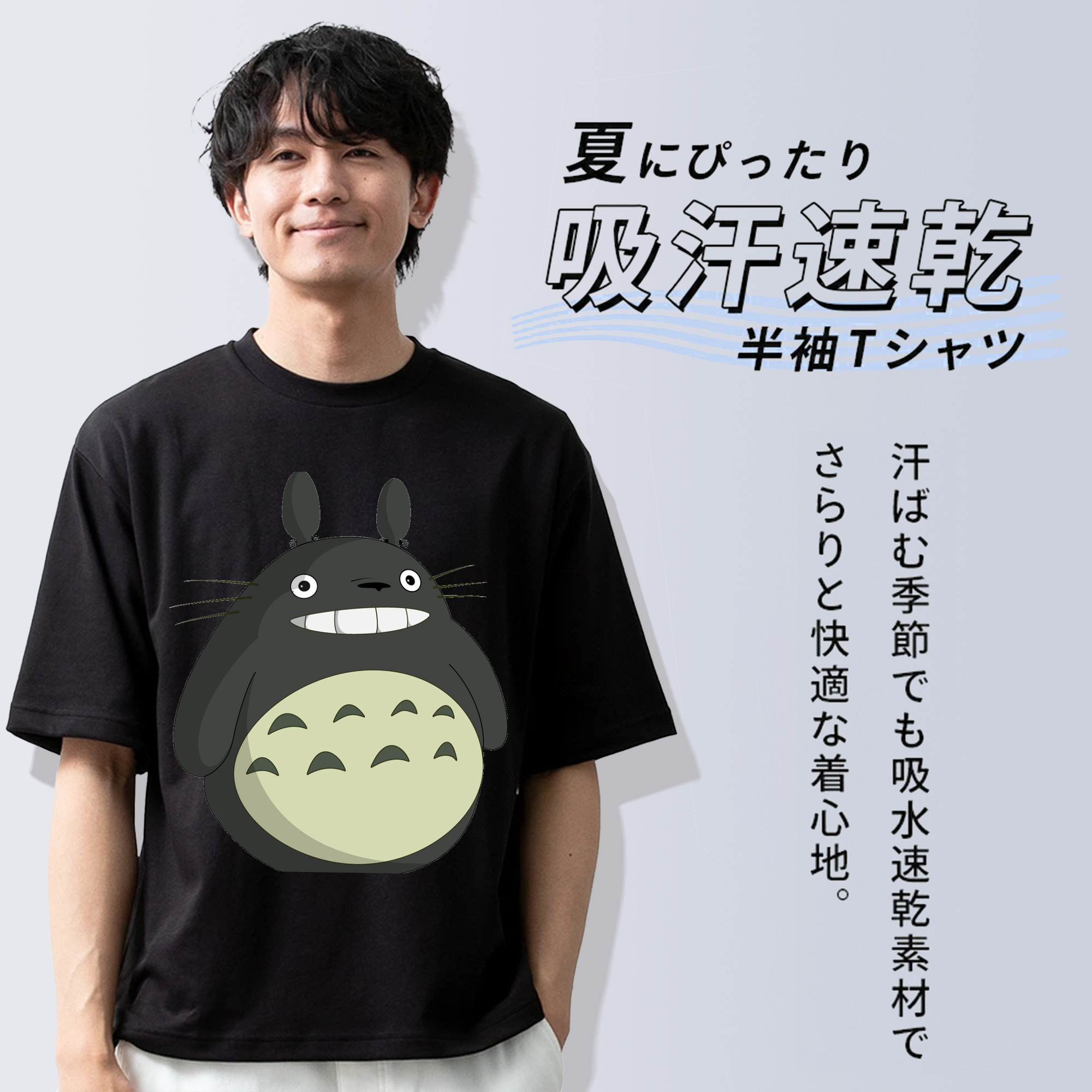 となりのトトロ 草壁メイ 草壁サツキ My Neighbor Totoro Satsuki Kusakabe Mei Kusakabe 綿100％ メンズ半袖Tシャツ｜肌触りやわらか＆通気性