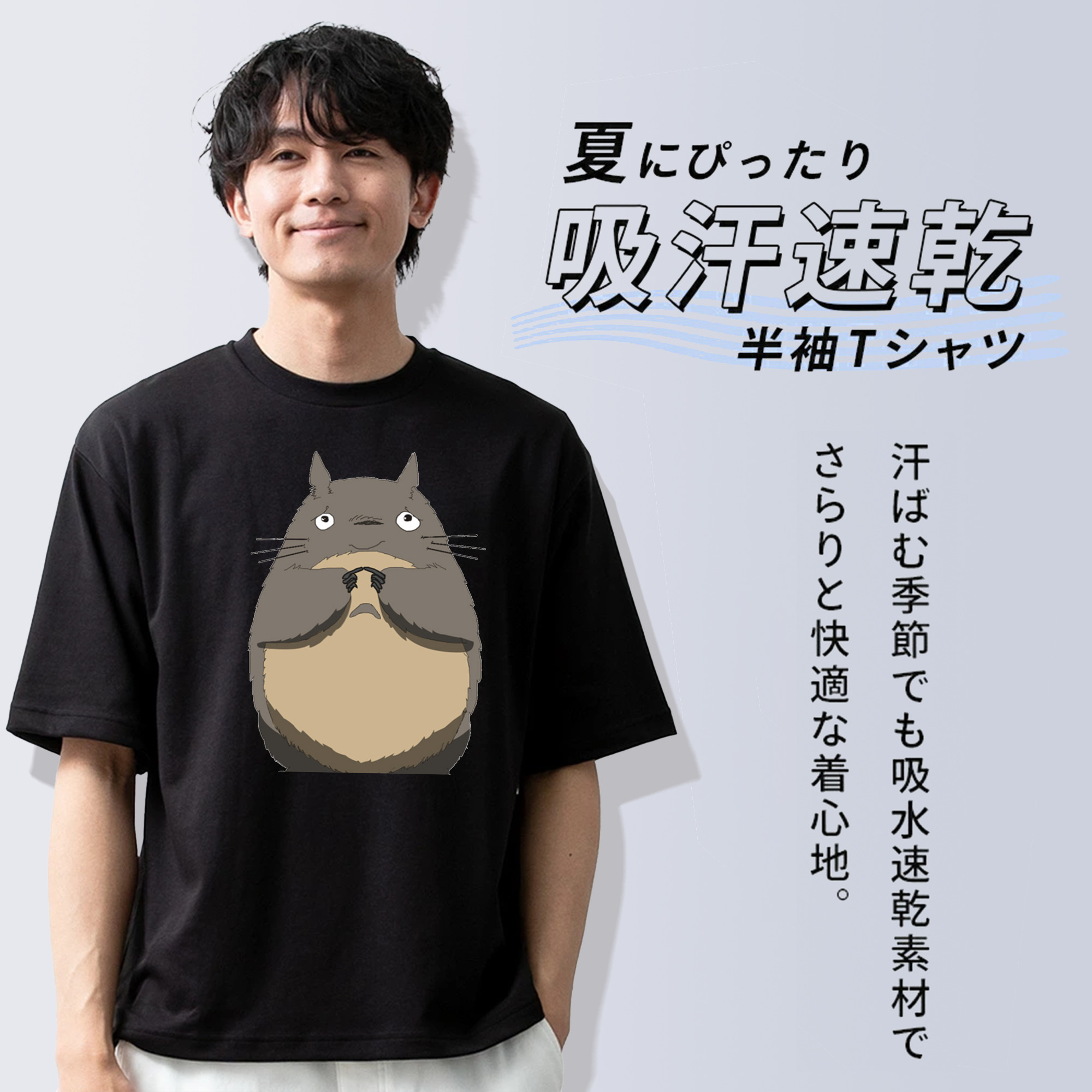 となりのトトロ 草壁メイ 草壁サツキ My Neighbor Totoro Satsuki Kusakabe Mei Kusakabe 綿100％ メンズ半袖Tシャツ｜肌触りやわらか＆通気性