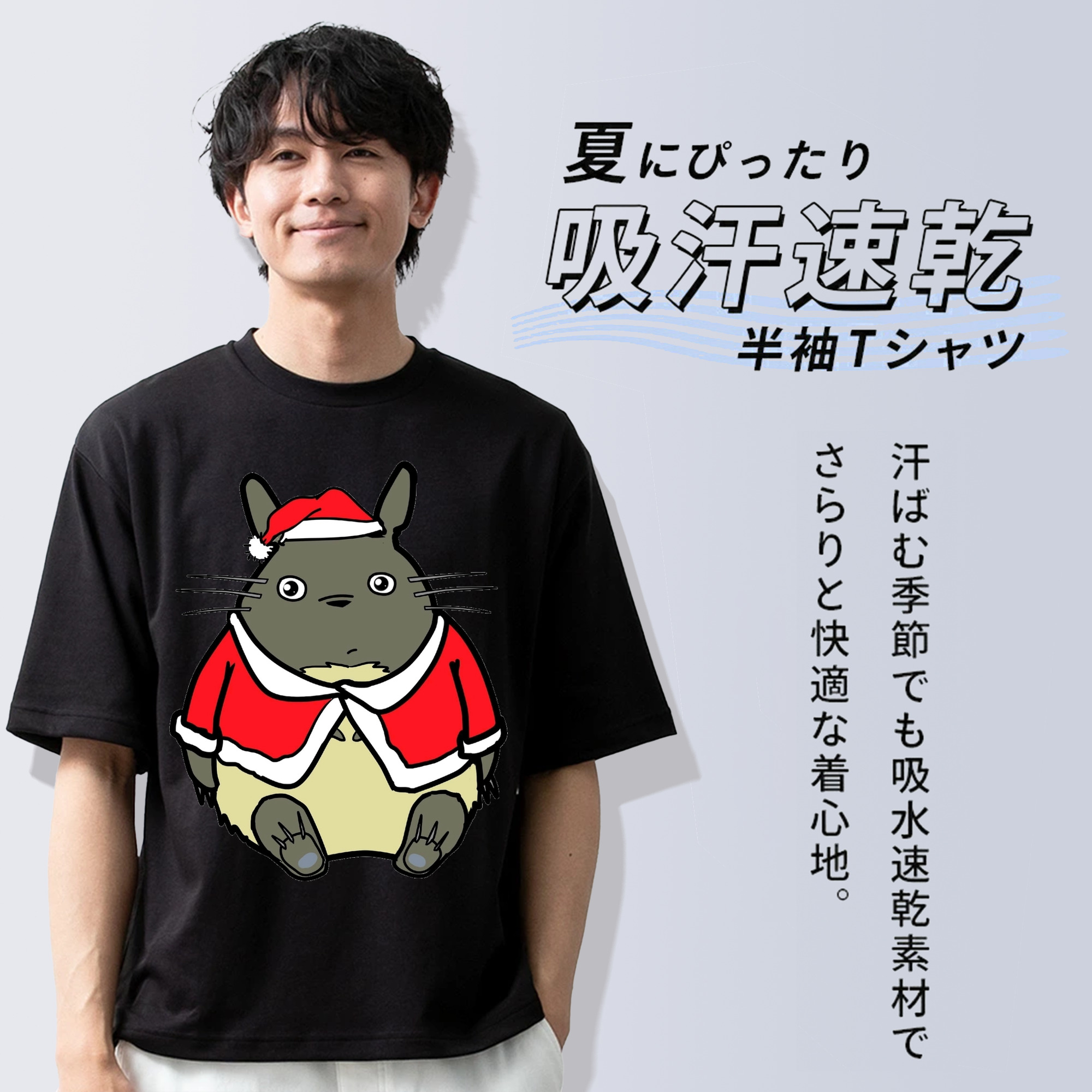 となりのトトロ 草壁メイ 草壁サツキ My Neighbor Totoro Satsuki Kusakabe Mei Kusakabe 綿100％ メンズ半袖Tシャツ｜肌触りやわらか＆通気性