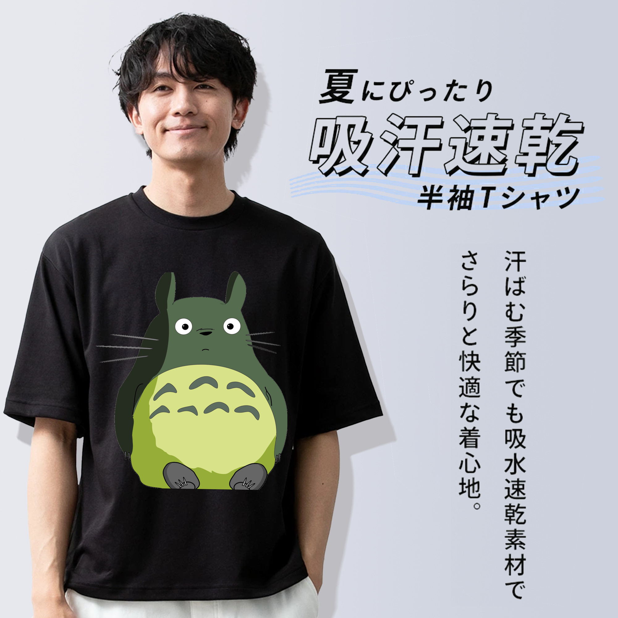 となりのトトロ 草壁メイ 草壁サツキ My Neighbor Totoro Satsuki Kusakabe Mei Kusakabe 綿100％ メンズ半袖Tシャツ｜肌触りやわらか＆通気性