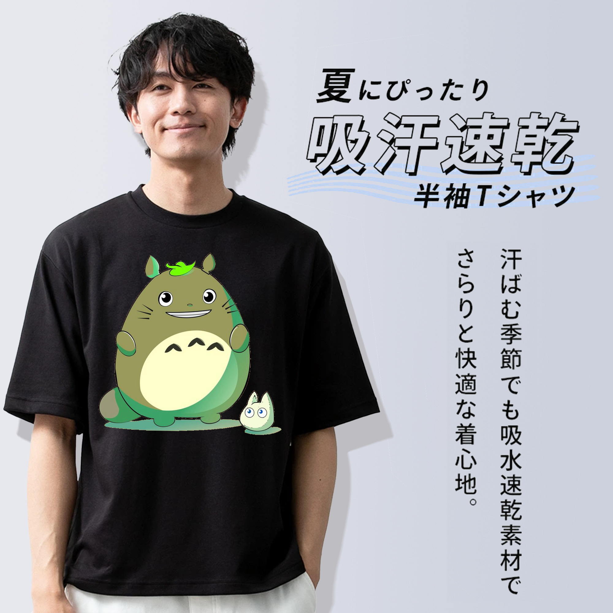 となりのトトロ 草壁メイ 草壁サツキ My Neighbor Totoro Satsuki Kusakabe Mei Kusakabe 綿100％ メンズ半袖Tシャツ｜肌触りやわらか＆通気性