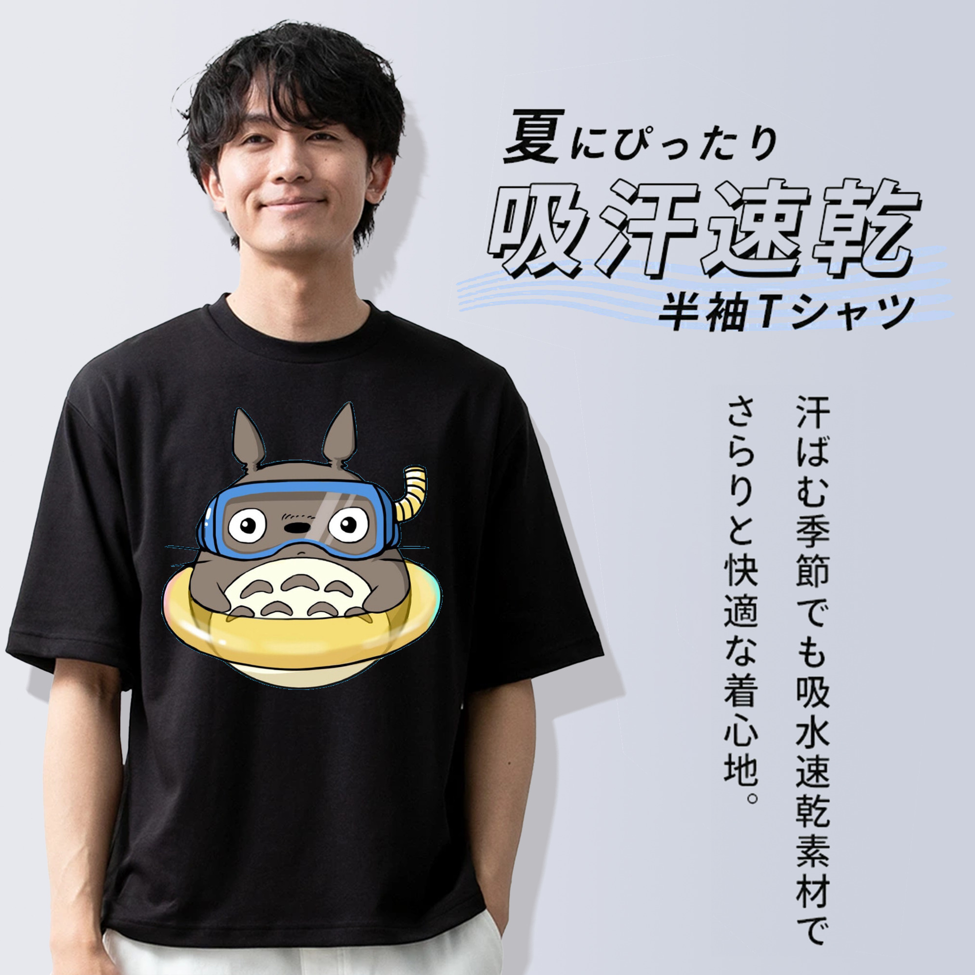 となりのトトロ 草壁メイ 草壁サツキ My Neighbor Totoro Satsuki Kusakabe Mei Kusakabe 綿100％ メンズ半袖Tシャツ｜肌触りやわらか＆通気性