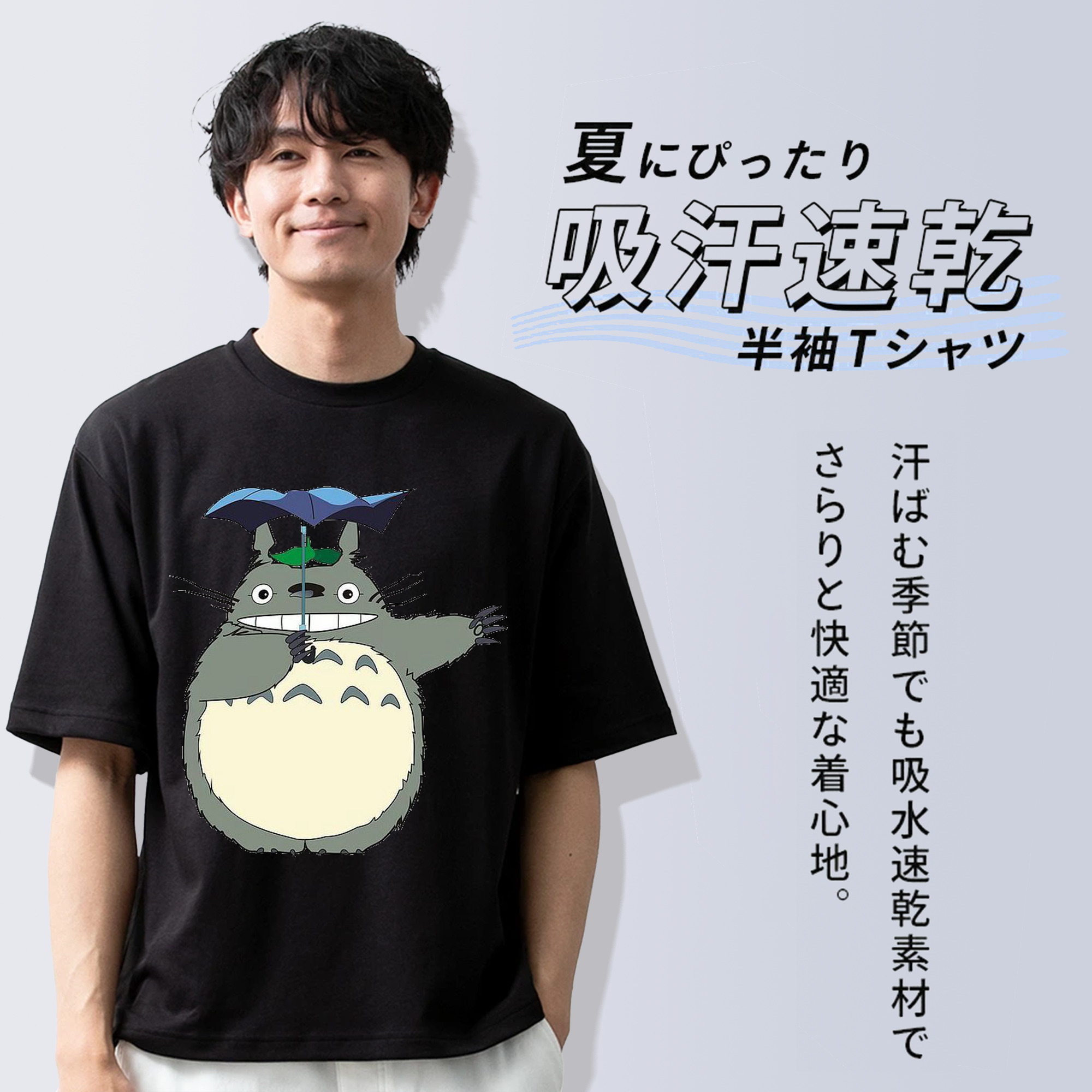 となりのトトロ 草壁メイ 草壁サツキ My Neighbor Totoro Satsuki Kusakabe Mei Kusakabe 綿100％ メンズ半袖Tシャツ｜肌触りやわらか＆通気性
