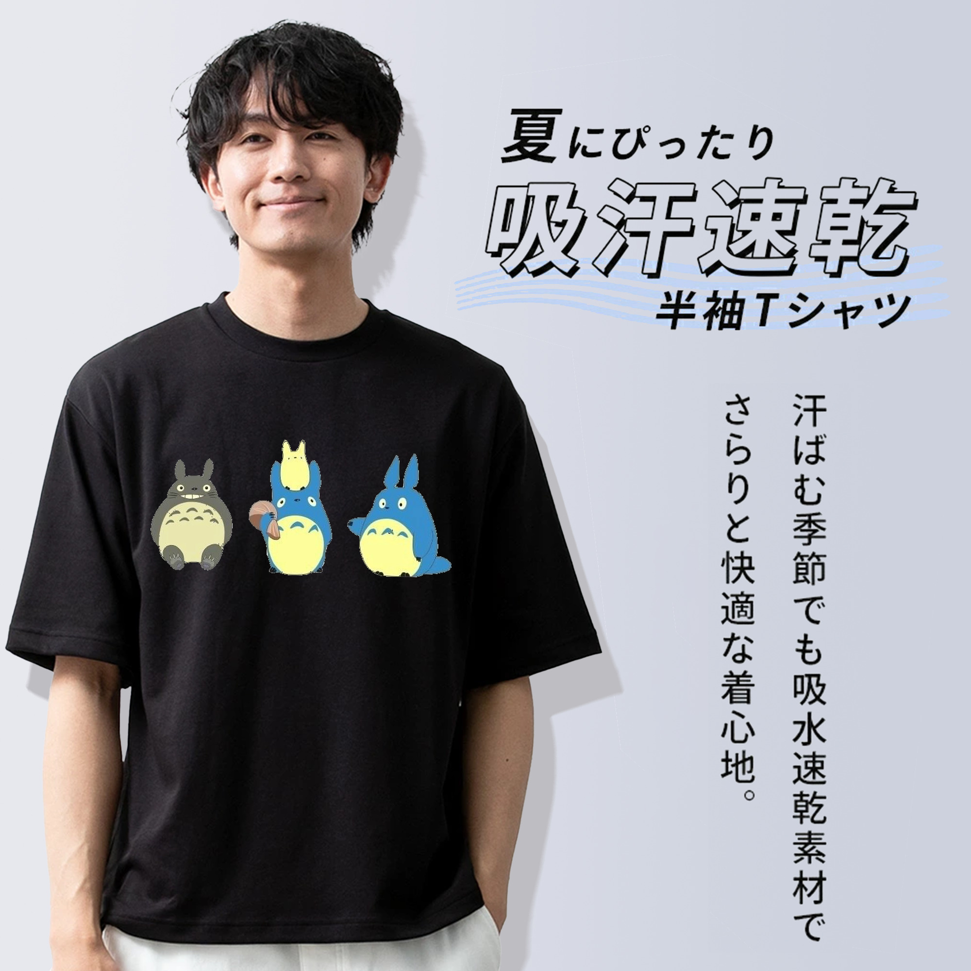となりのトトロ 草壁メイ 草壁サツキ My Neighbor Totoro Satsuki Kusakabe Mei Kusakabe 綿100％ メンズ半袖Tシャツ｜肌触りやわらか＆通気性