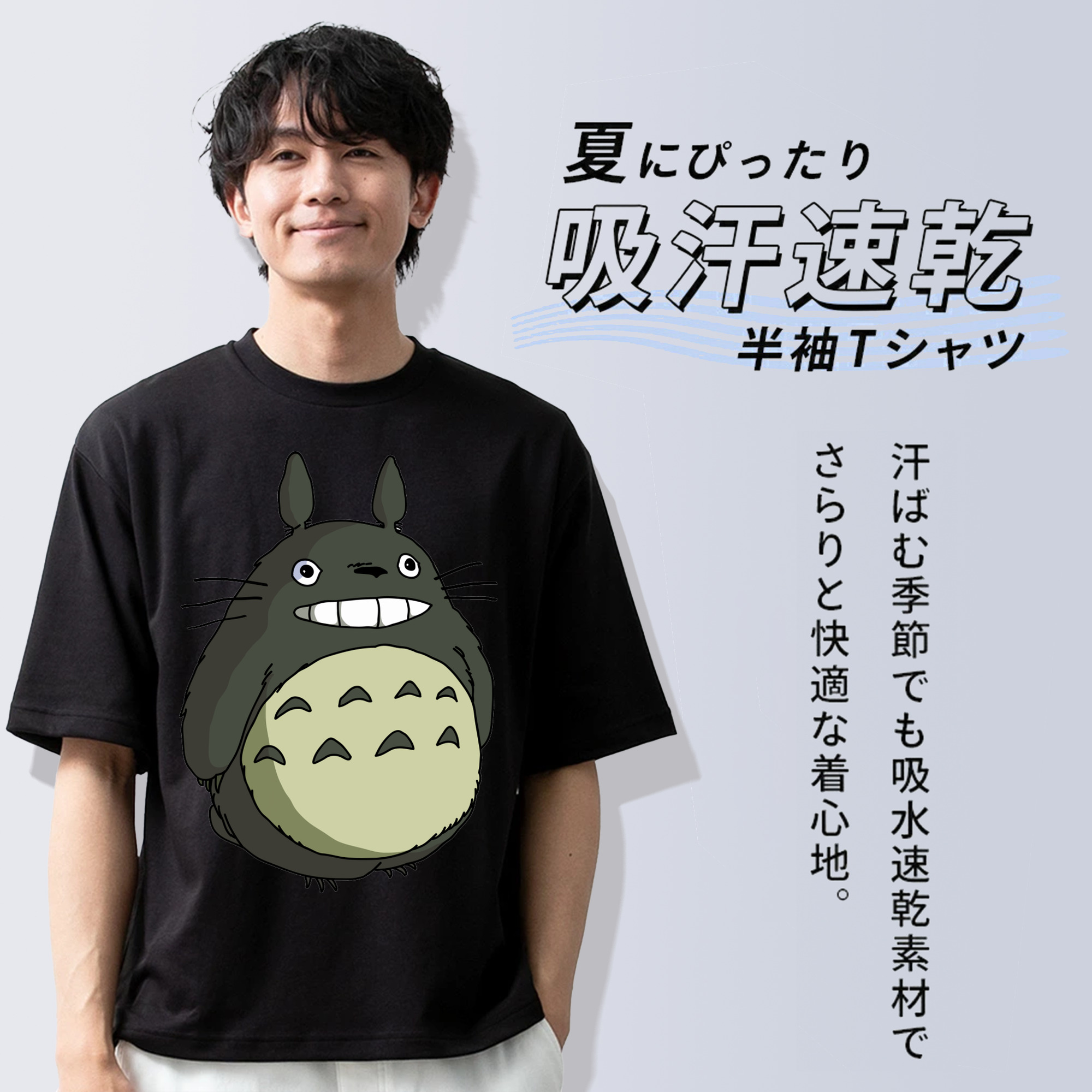 となりのトトロ 草壁メイ 草壁サツキ My Neighbor Totoro Satsuki Kusakabe Mei Kusakabe 綿100％ メンズ半袖Tシャツ｜肌触りやわらか＆通気性