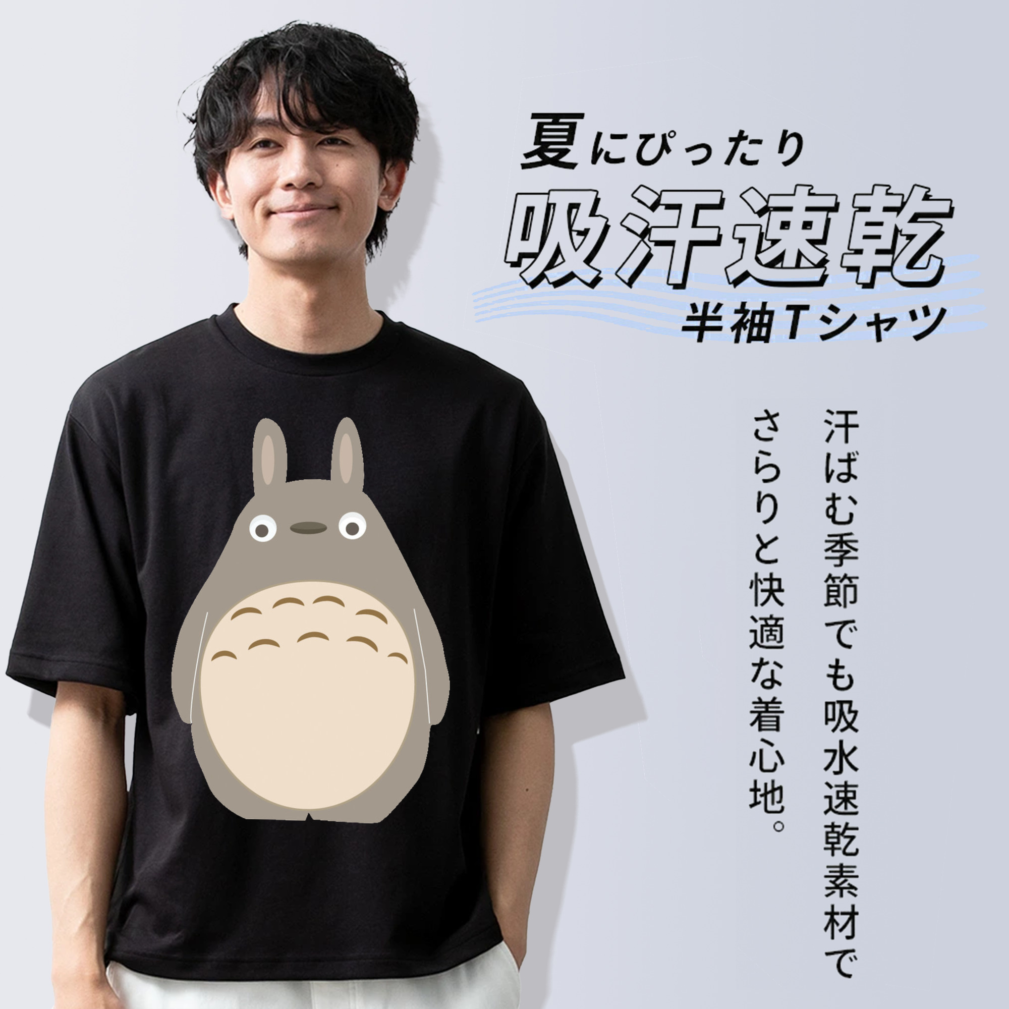となりのトトロ 草壁メイ 草壁サツキ My Neighbor Totoro Satsuki Kusakabe Mei Kusakabe 綿100％ メンズ半袖Tシャツ｜肌触りやわらか＆通気性