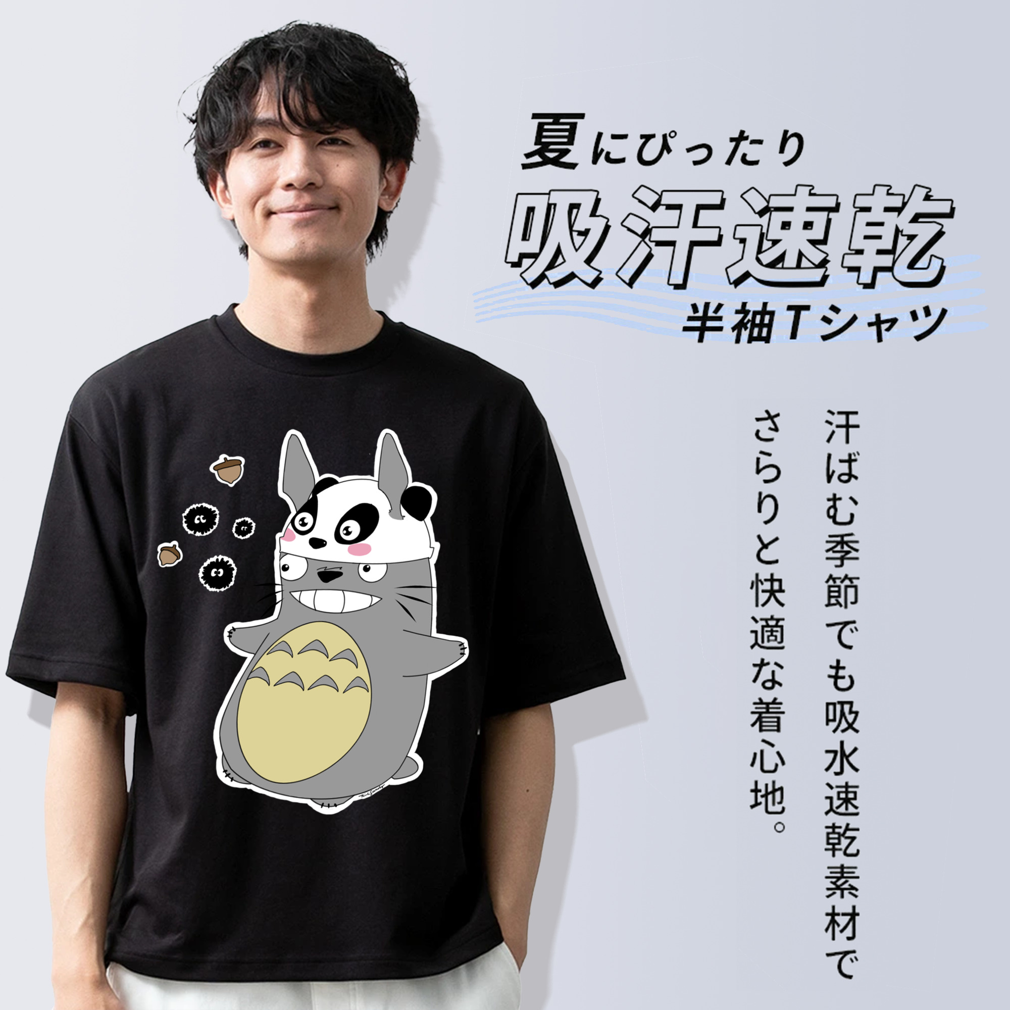 となりのトトロ 草壁メイ 草壁サツキ My Neighbor Totoro Satsuki Kusakabe Mei Kusakabe 綿100％ メンズ半袖Tシャツ｜肌触りやわらか＆通気性