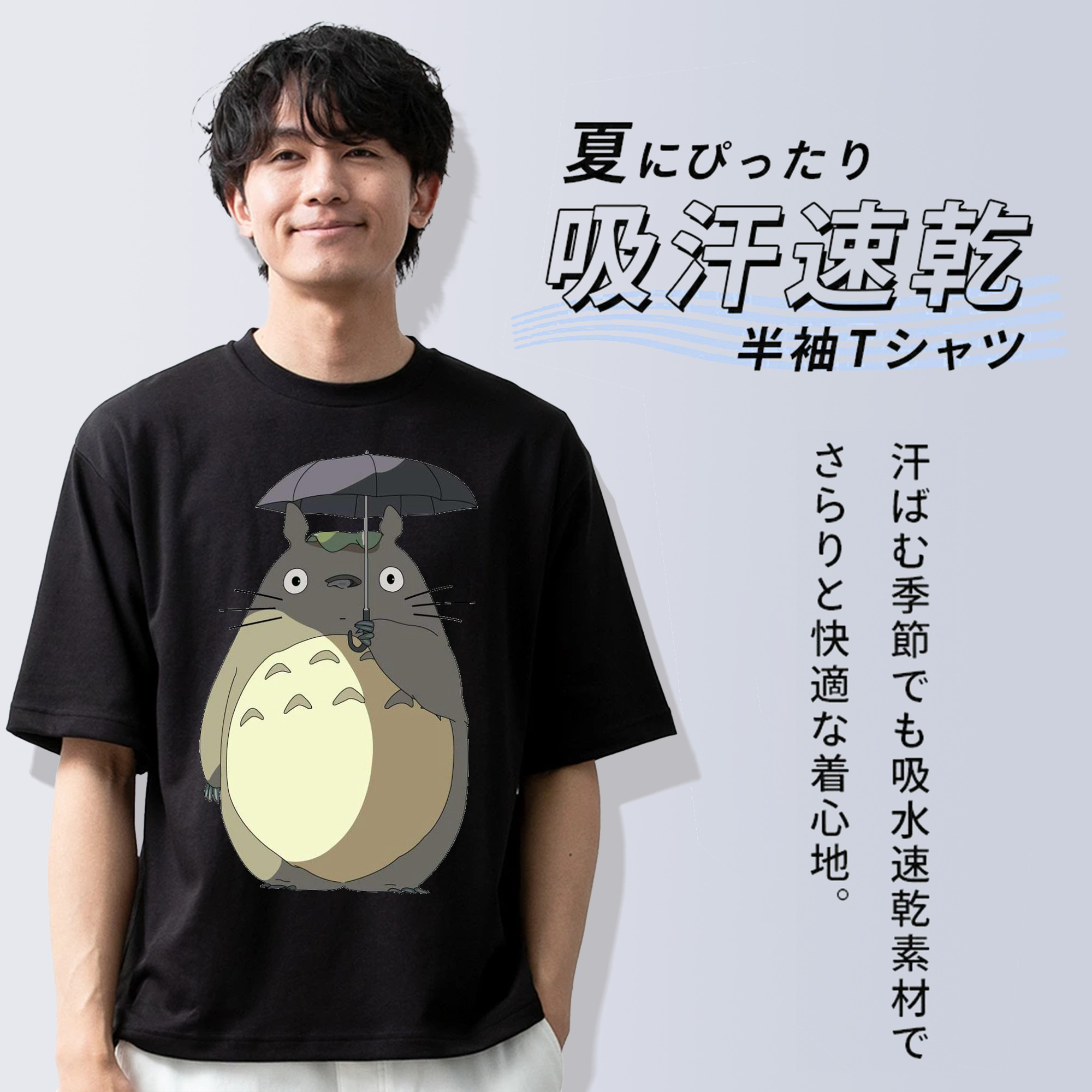 となりのトトロ 草壁メイ 草壁サツキ My Neighbor Totoro Satsuki Kusakabe Mei Kusakabe 綿100％ メンズ半袖Tシャツ｜肌触りやわらか＆通気性
