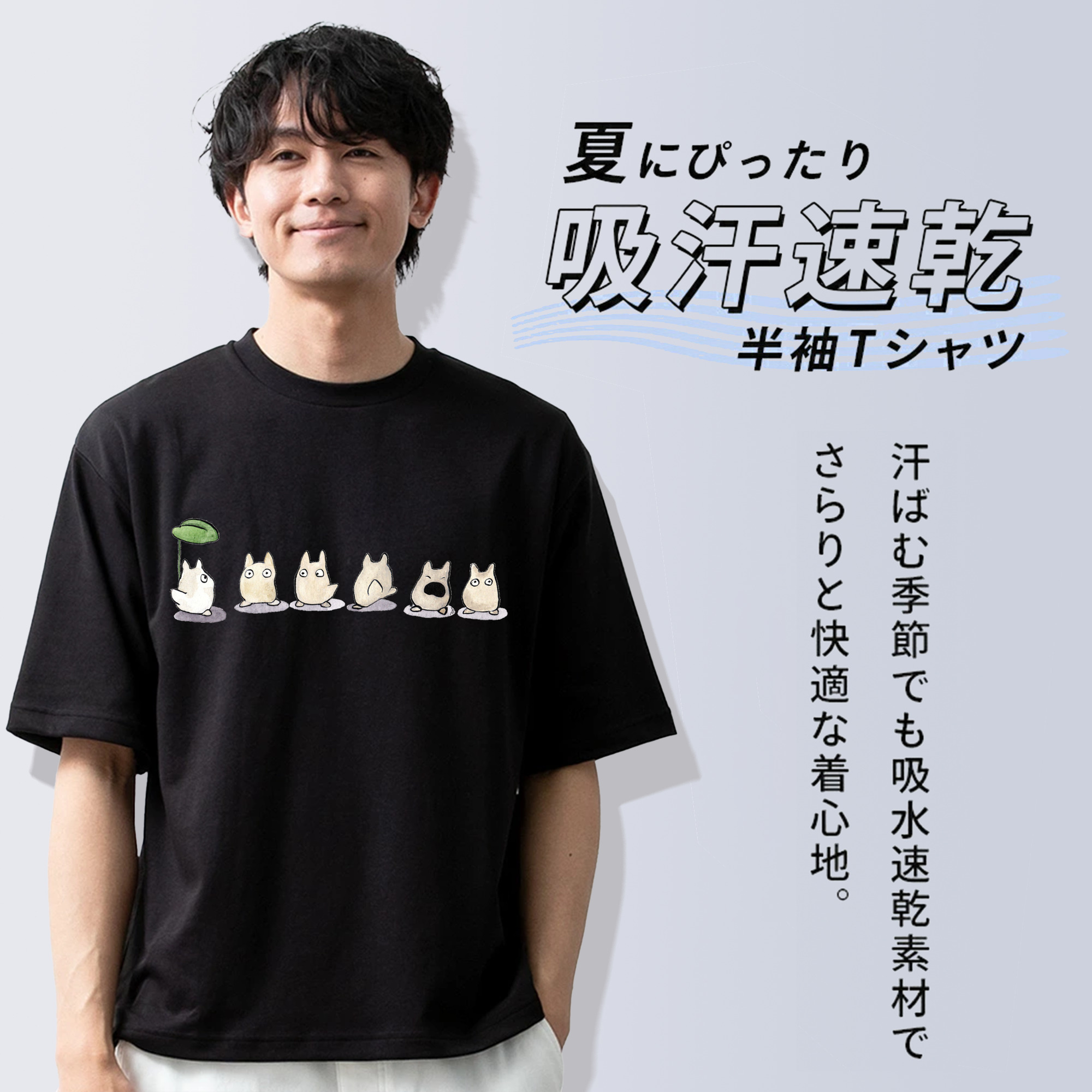 となりのトトロ 草壁メイ 草壁サツキ My Neighbor Totoro Satsuki Kusakabe Mei Kusakabe 綿100％ メンズ半袖Tシャツ｜肌触りやわらか＆通気性