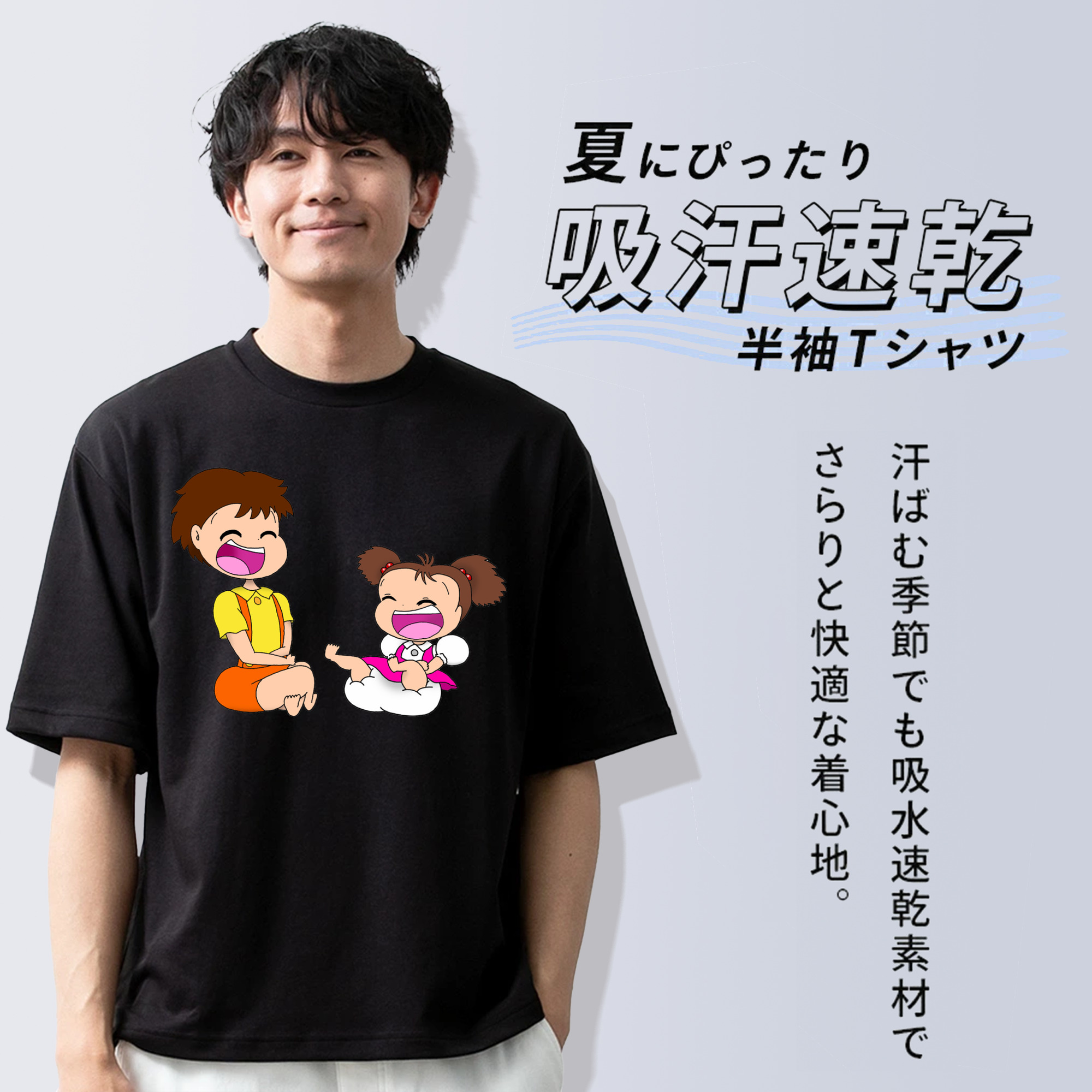 となりのトトロ 草壁メイ 草壁サツキ My Neighbor Totoro Satsuki Kusakabe Mei Kusakabe 綿100％ メンズ半袖Tシャツ｜肌触りやわらか＆通気性