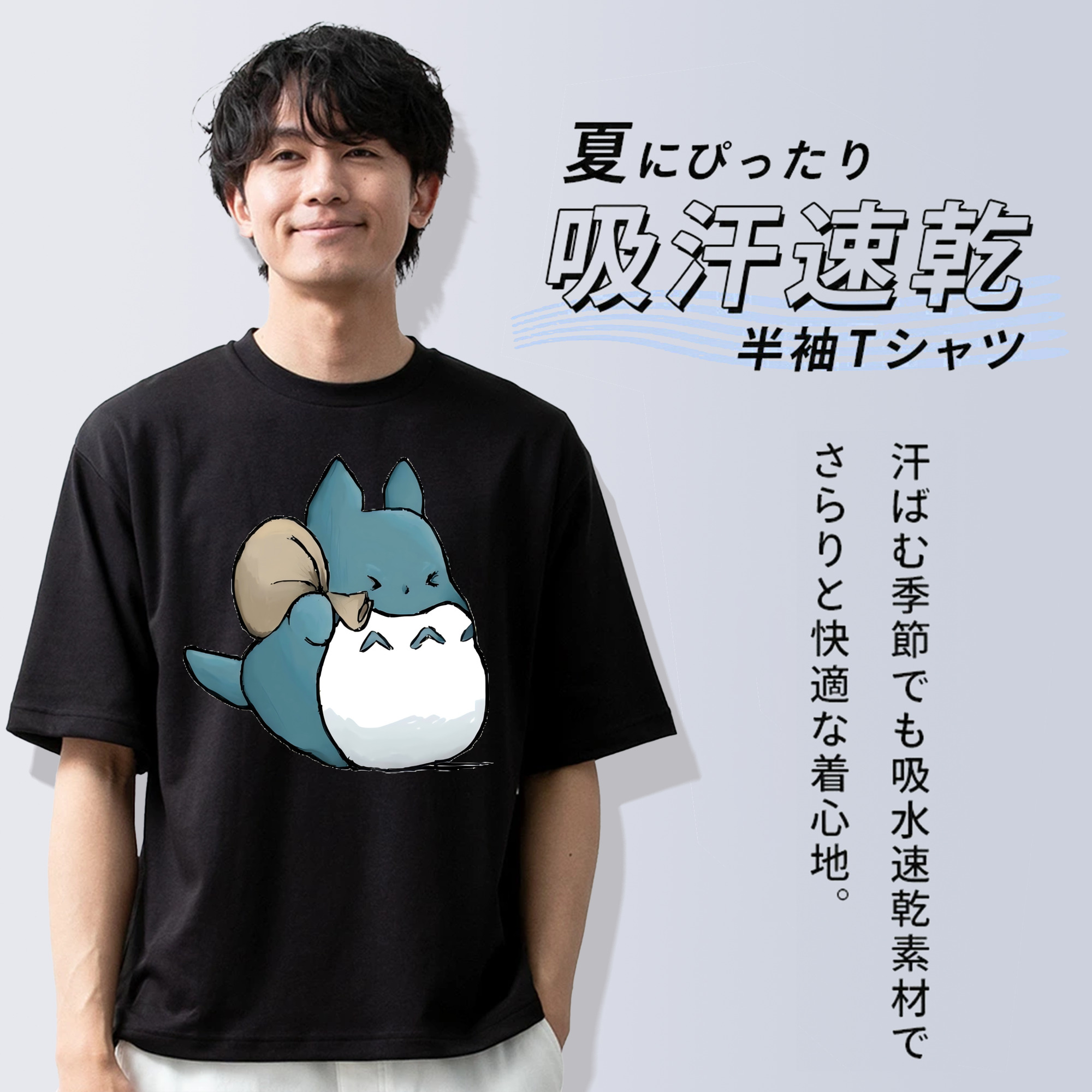 となりのトトロ 草壁メイ 草壁サツキ My Neighbor Totoro Satsuki Kusakabe Mei Kusakabe 綿100％ メンズ半袖Tシャツ｜肌触りやわらか＆通気性