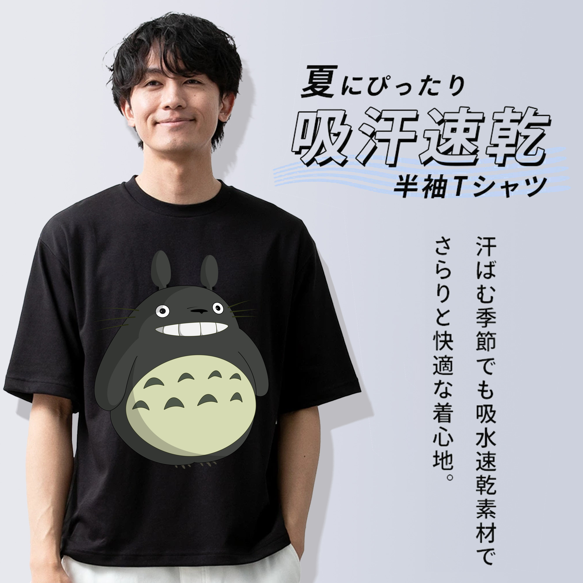 となりのトトロ 草壁メイ 草壁サツキ My Neighbor Totoro Satsuki Kusakabe Mei Kusakabe 綿100％ メンズ半袖Tシャツ｜肌触りやわらか＆通気性
