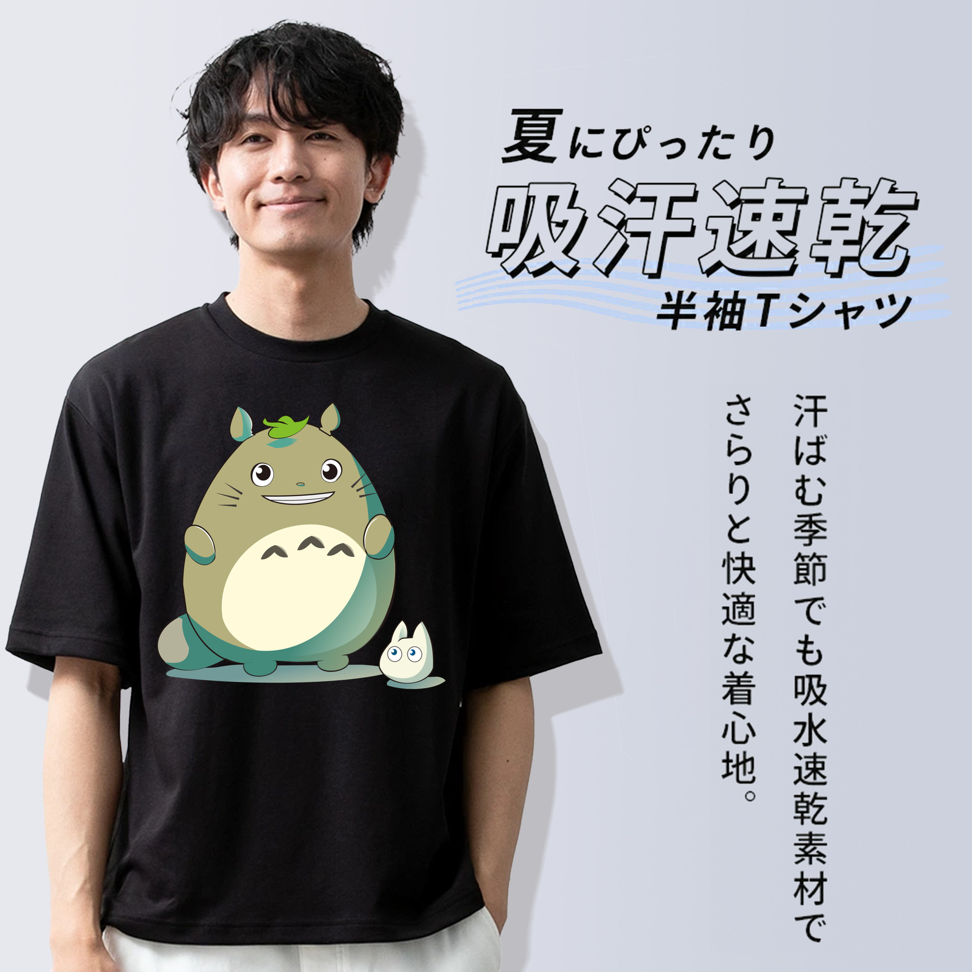 となりのトトロ 草壁メイ 草壁サツキ My Neighbor Totoro Satsuki Kusakabe Mei Kusakabe 綿100％ メンズ半袖Tシャツ｜肌触りやわらか＆通気性