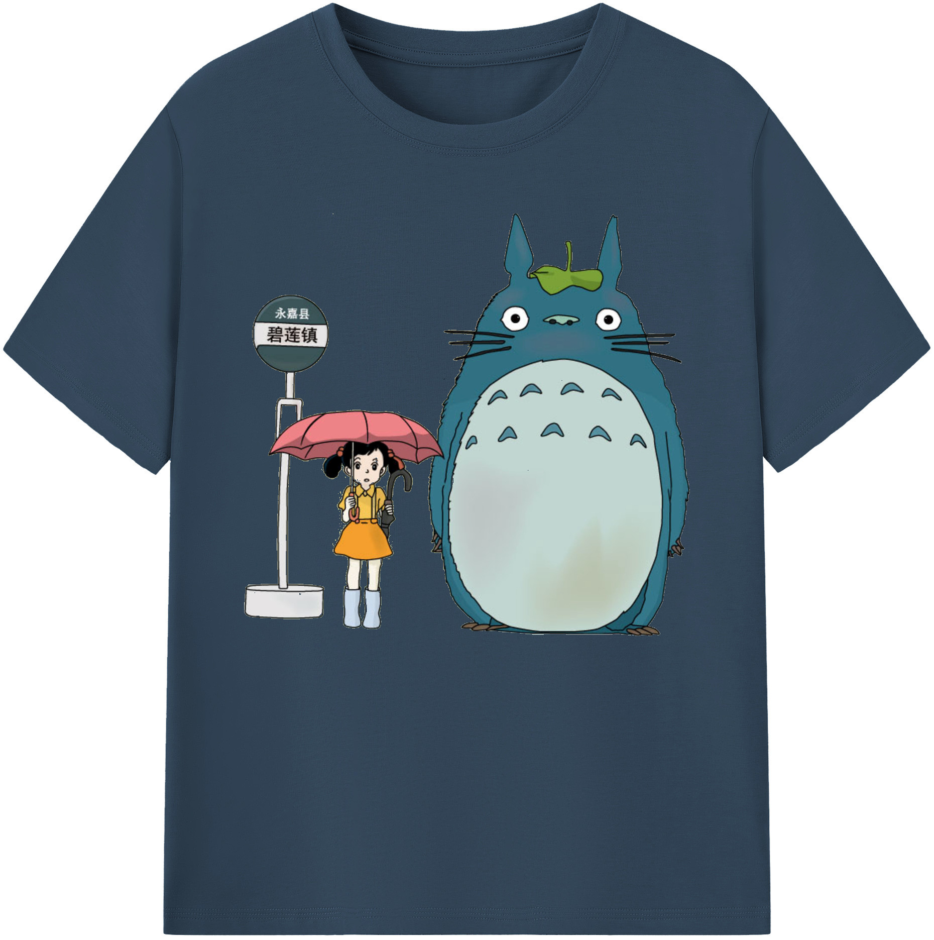 （画像用） となりのトトロ 草壁メイ 草壁サツキ My Neighbor Totoro Satsuki Kusakabe Mei Kusakabe 綿100％ メンズ半袖Tシャツ｜肌触りやわらか＆通気性