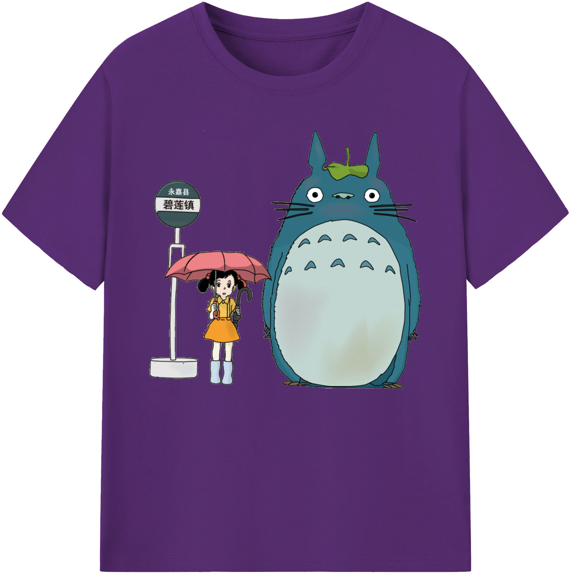 （画像用） となりのトトロ 草壁メイ 草壁サツキ My Neighbor Totoro Satsuki Kusakabe Mei Kusakabe 綿100％ メンズ半袖Tシャツ｜肌触りやわらか＆通気性