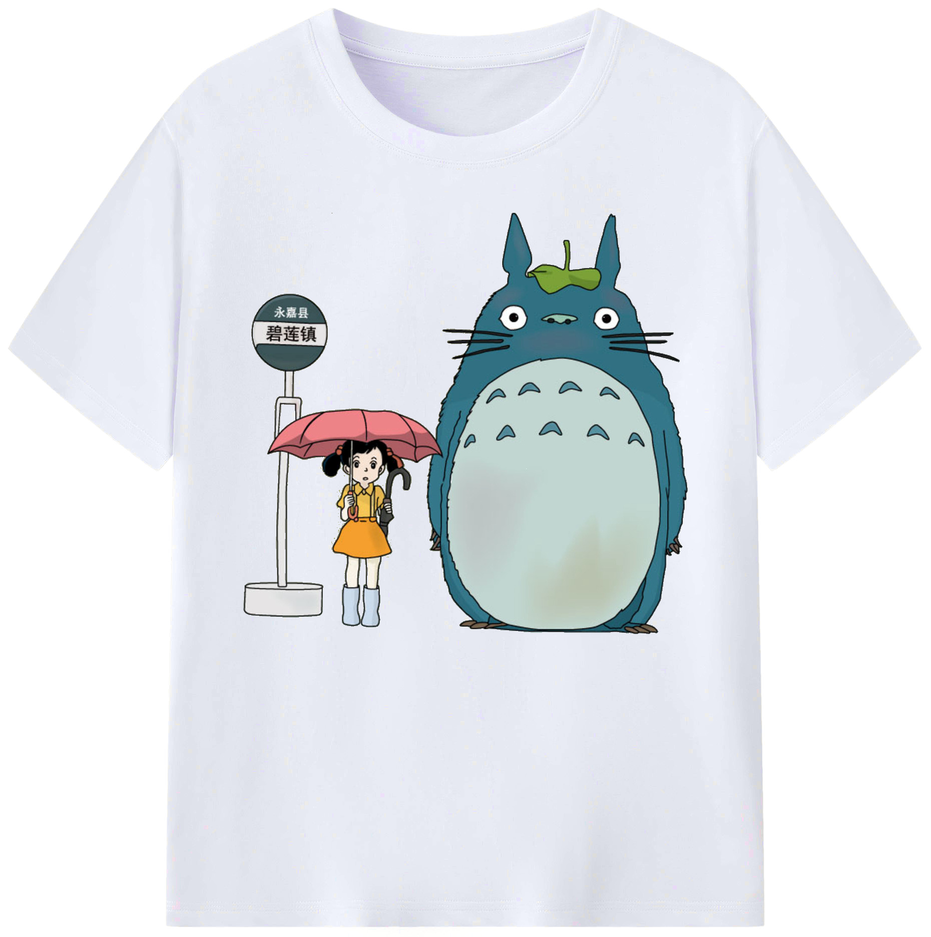 （画像用） となりのトトロ 草壁メイ 草壁サツキ My Neighbor Totoro Satsuki Kusakabe Mei Kusakabe 綿100％ メンズ半袖Tシャツ｜肌触りやわらか＆通気性